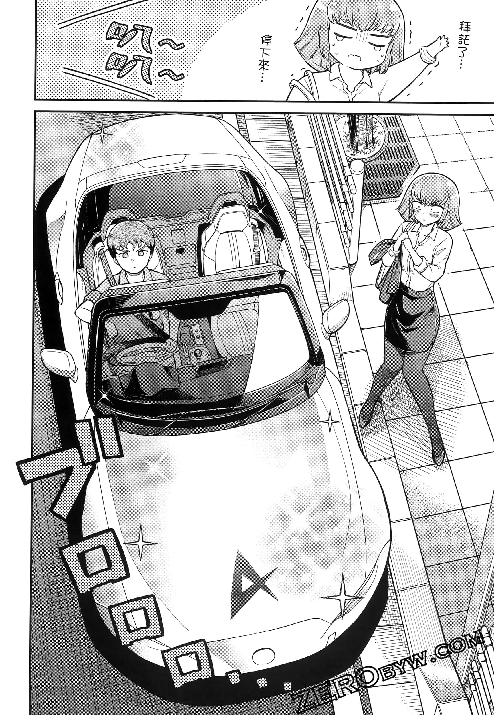 Page 137