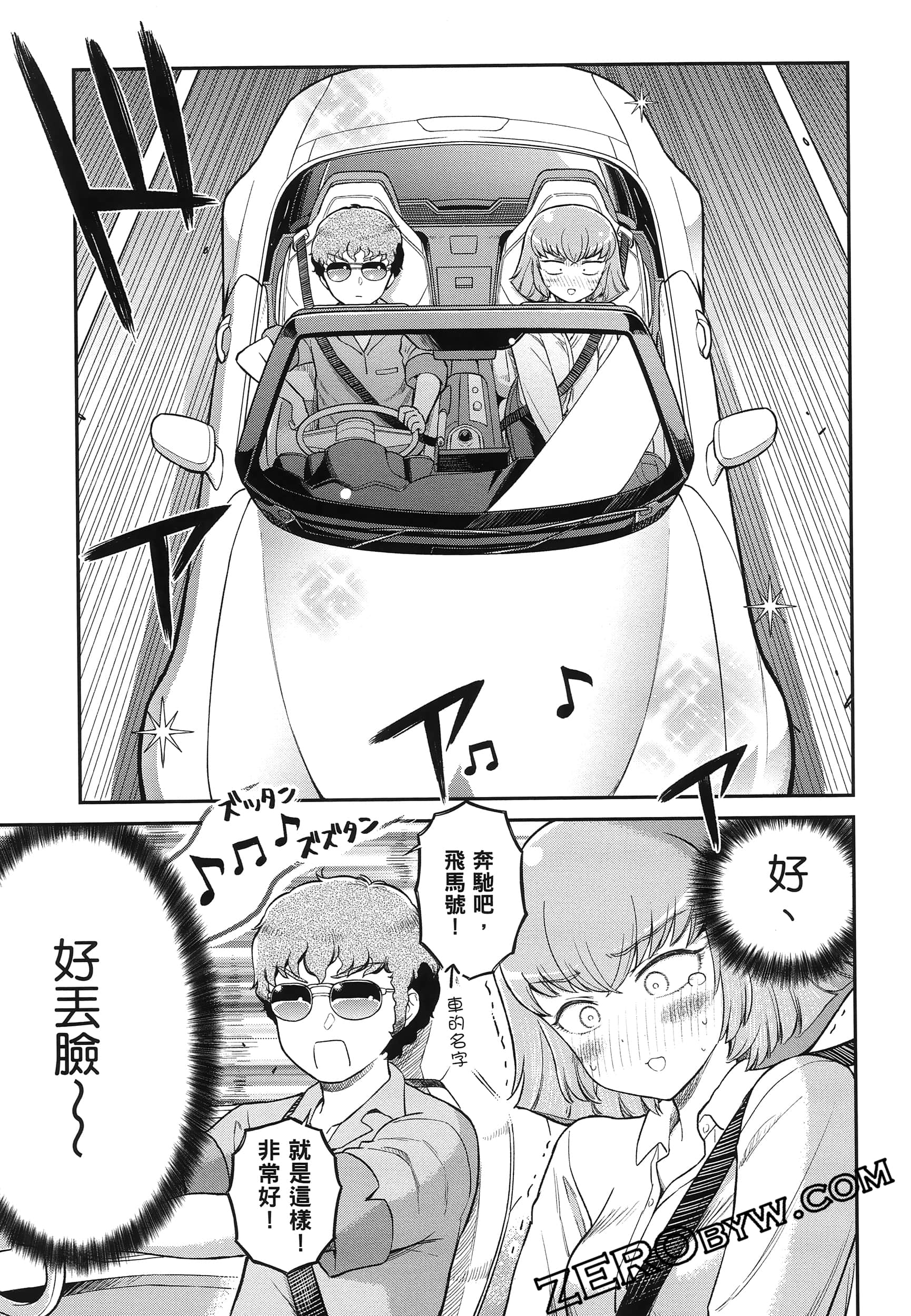 Page 140