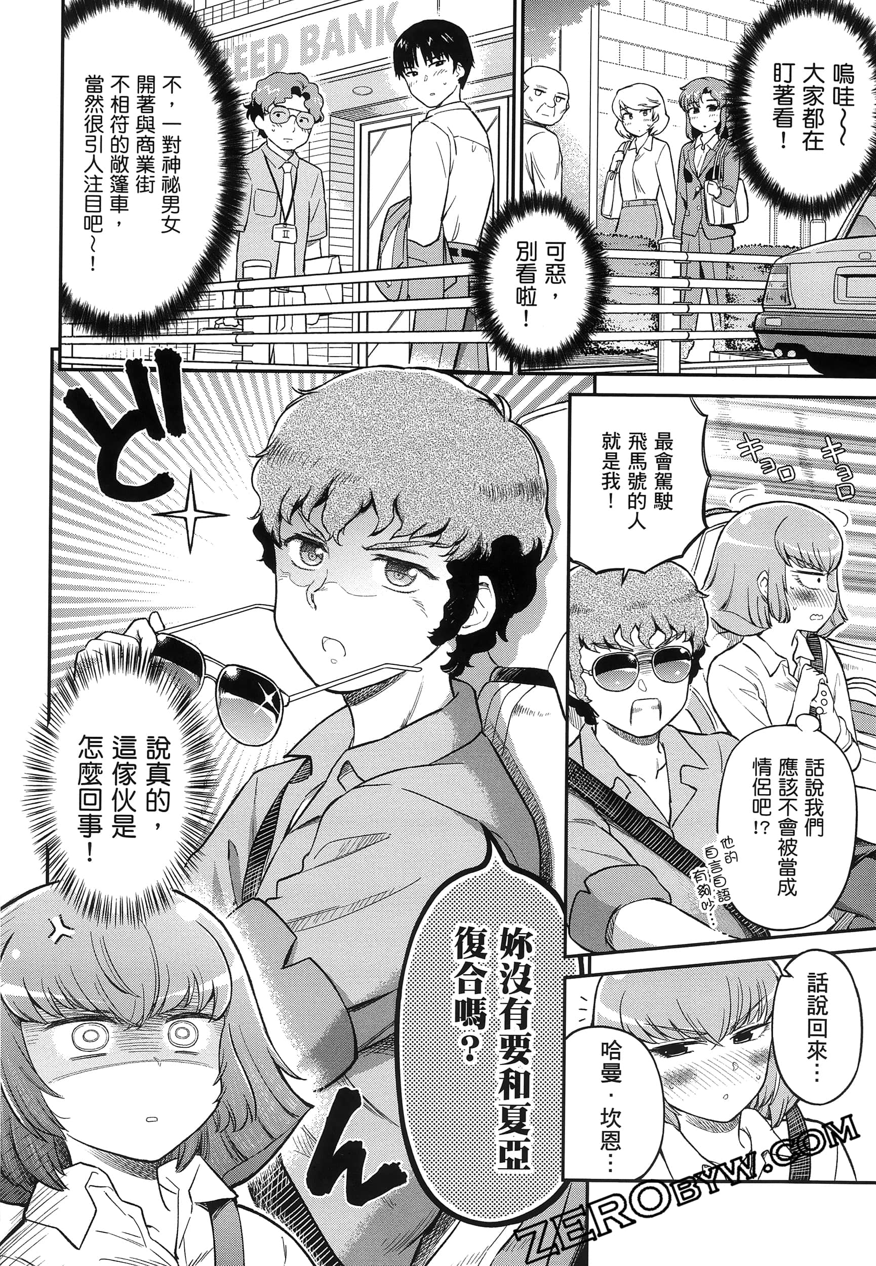 Page 141
