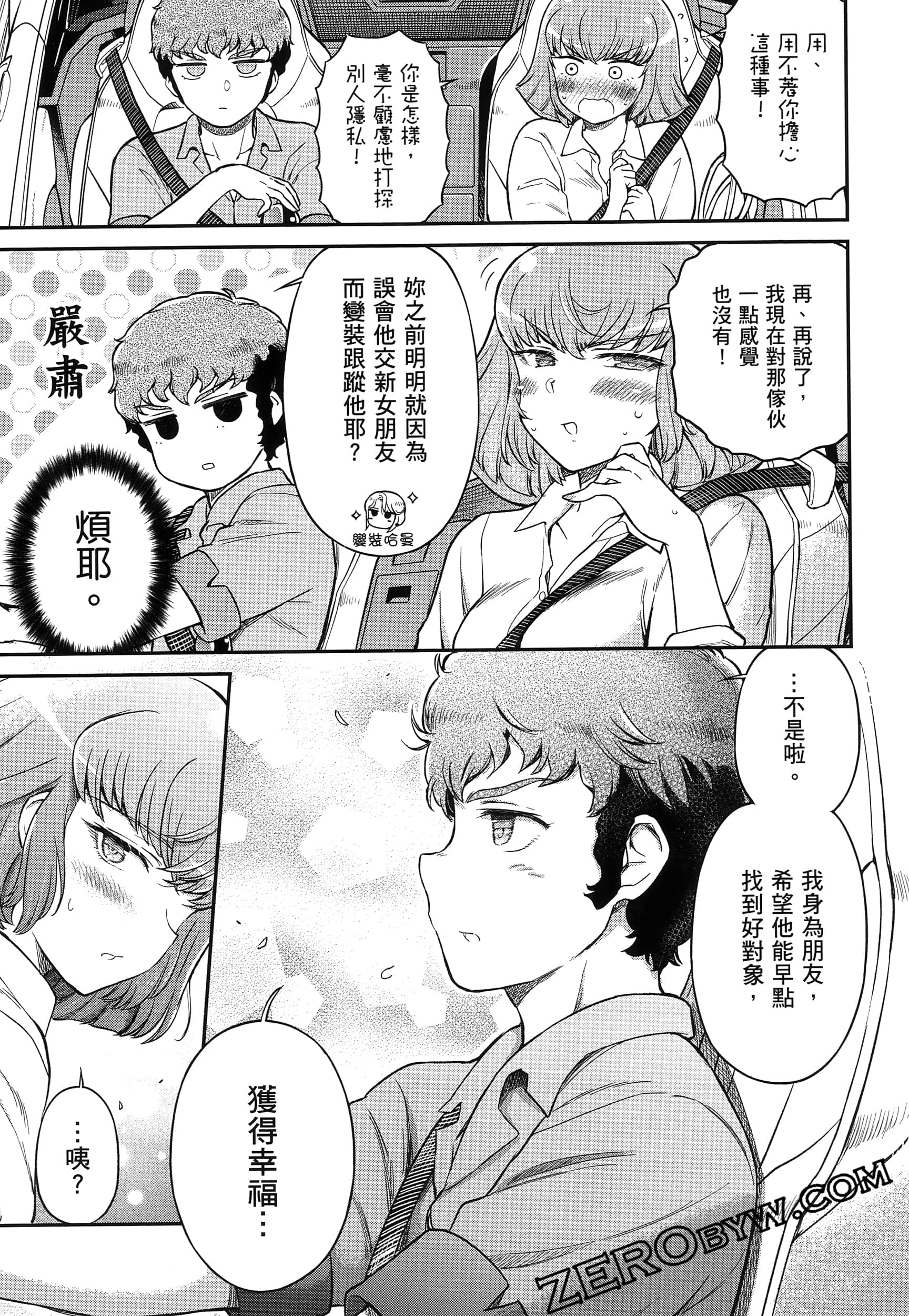 Page 142