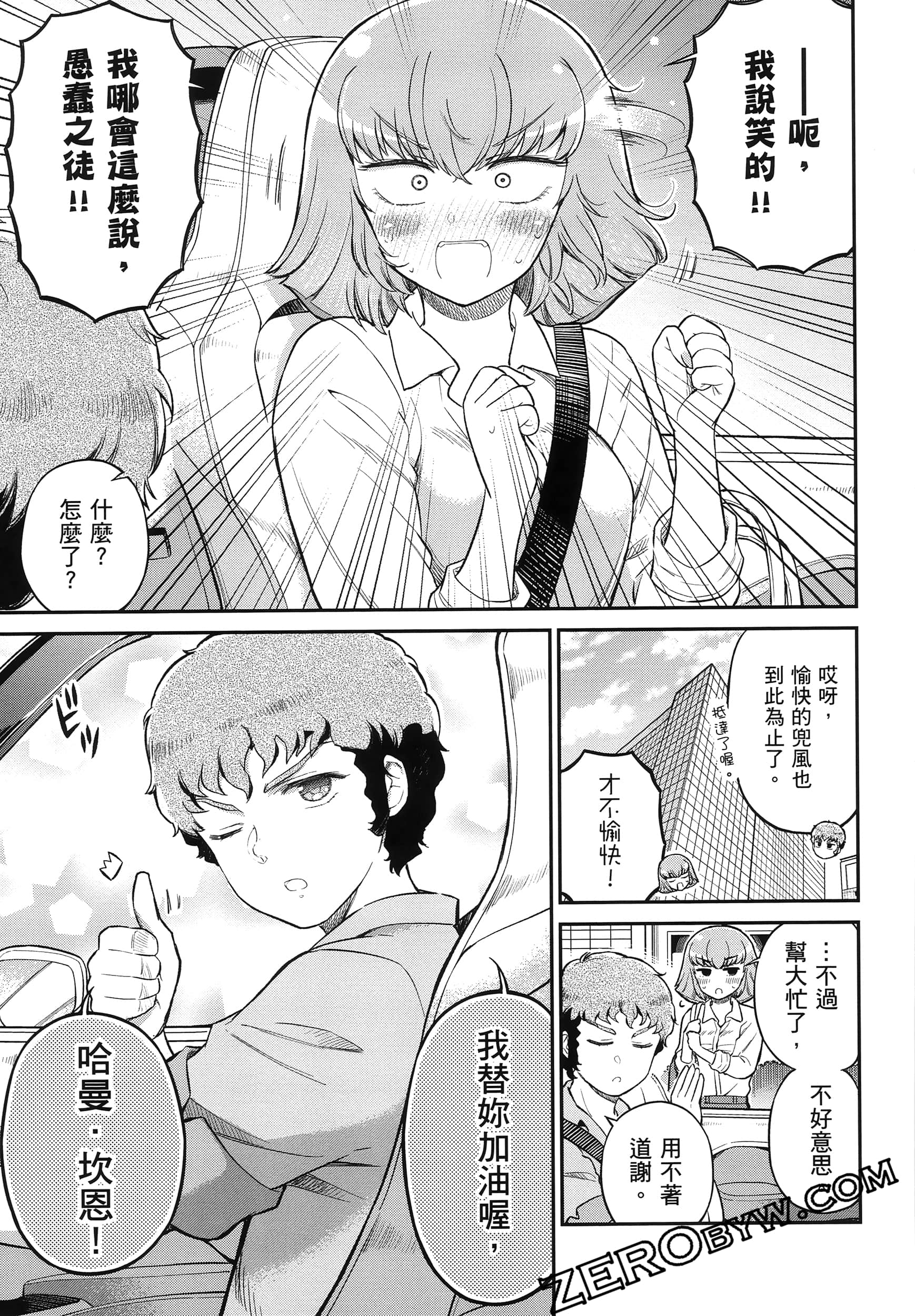 Page 144