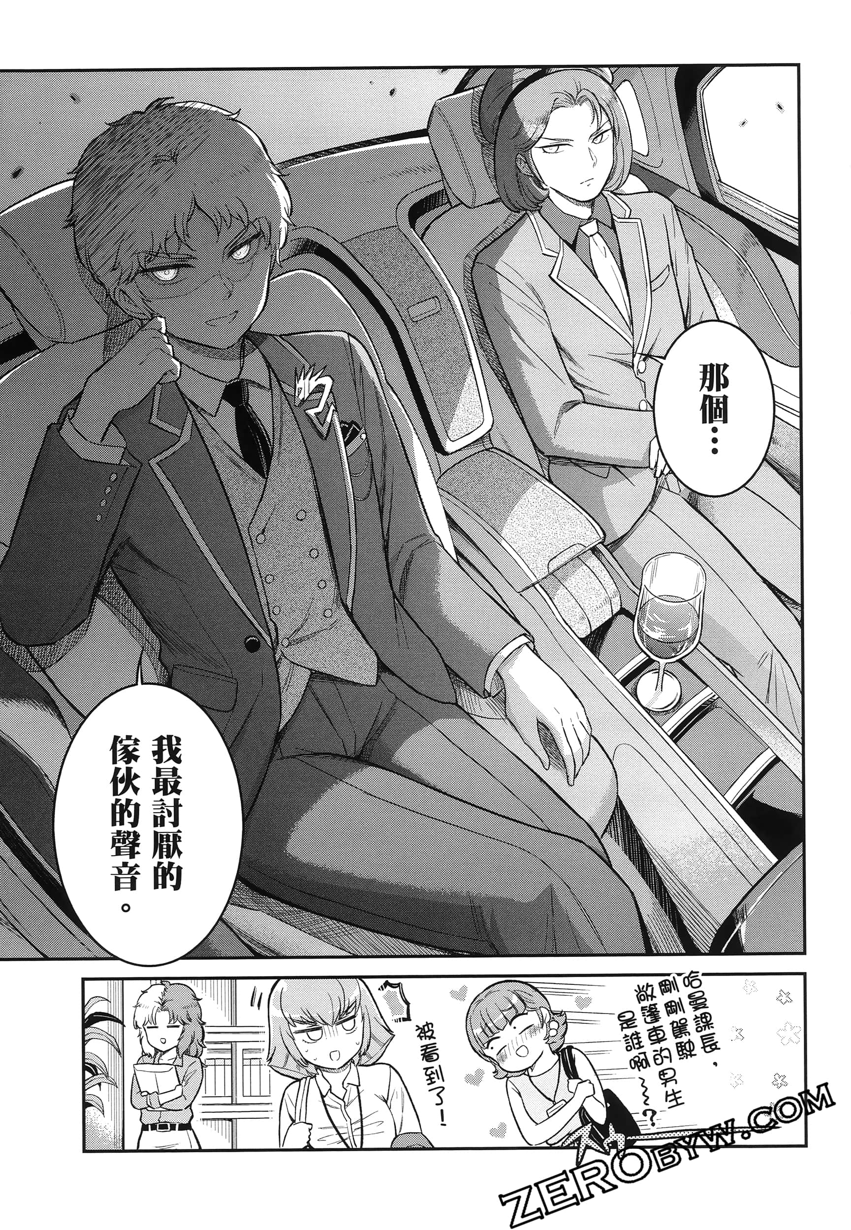 Page 148