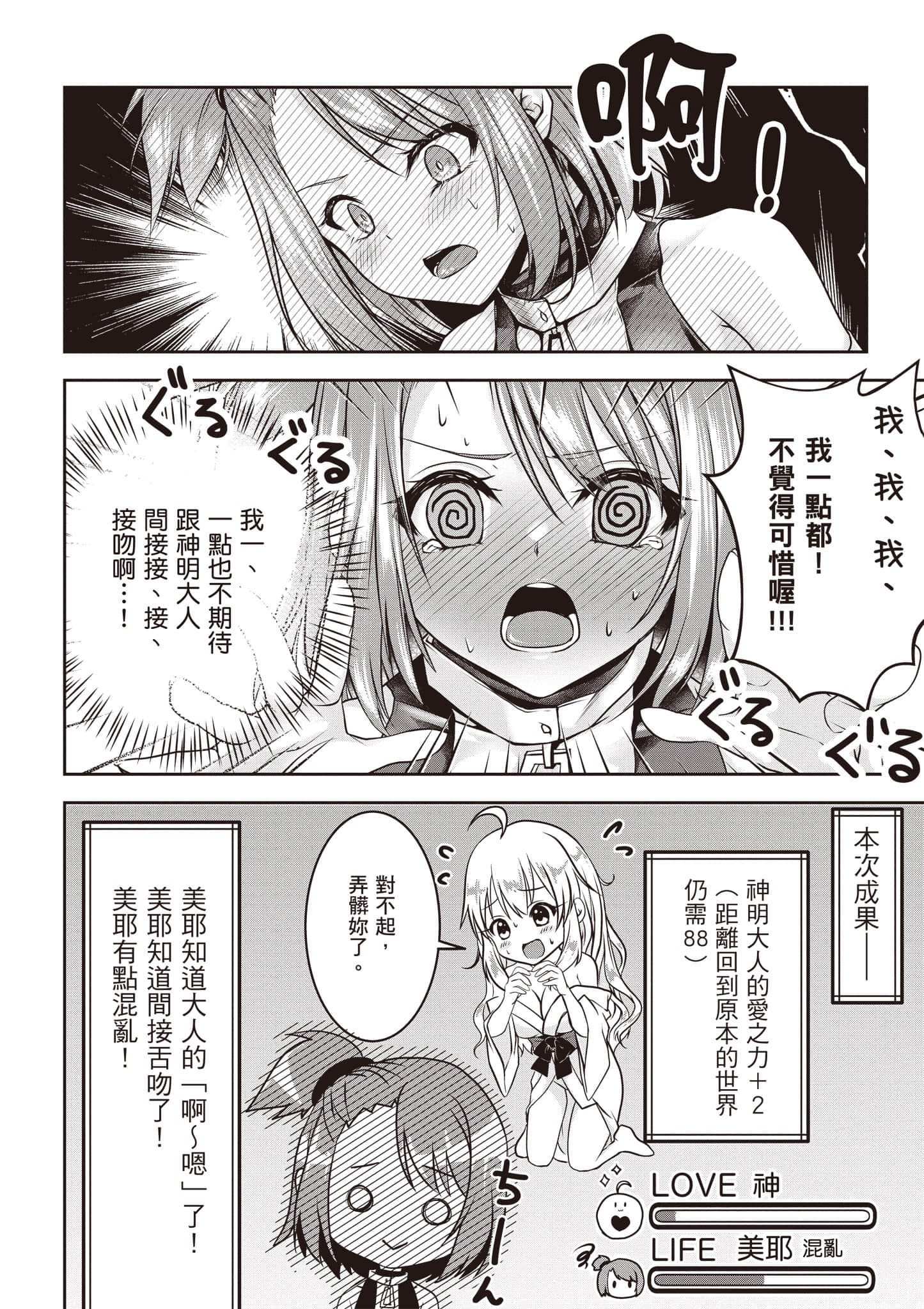 Page 59