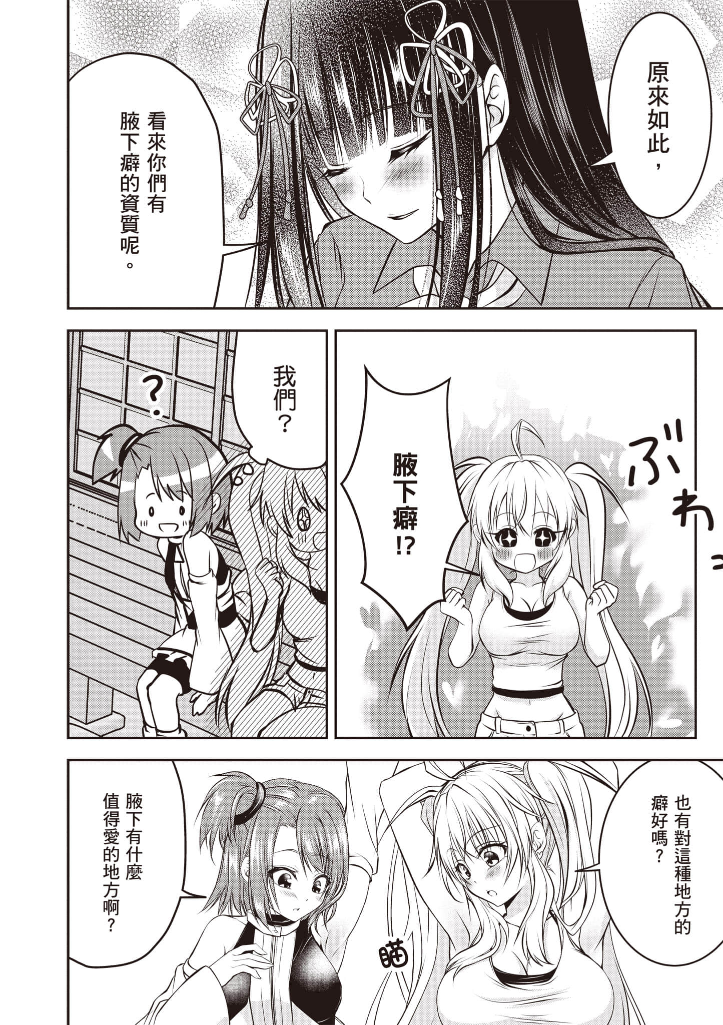 Page 117