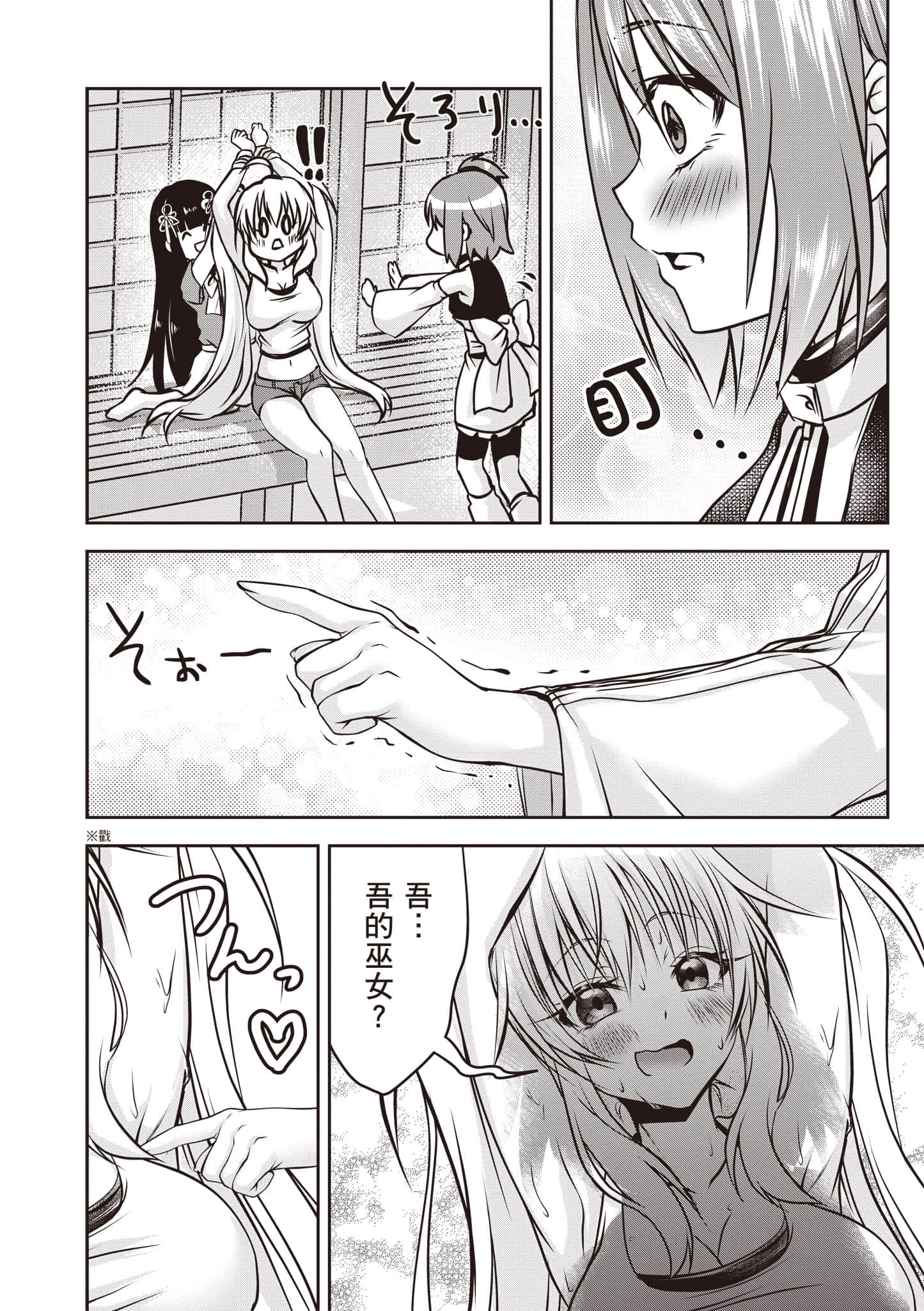 Page 131