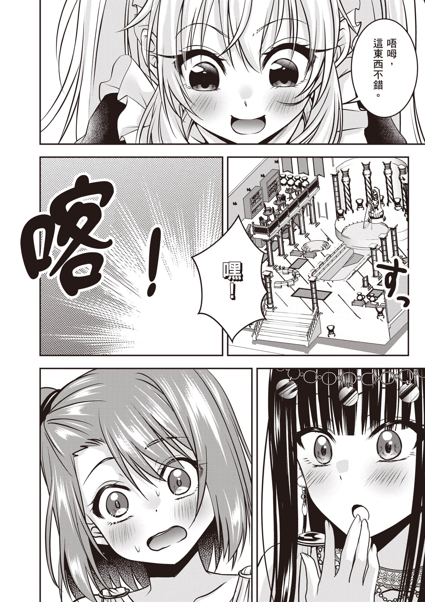 Page 157
