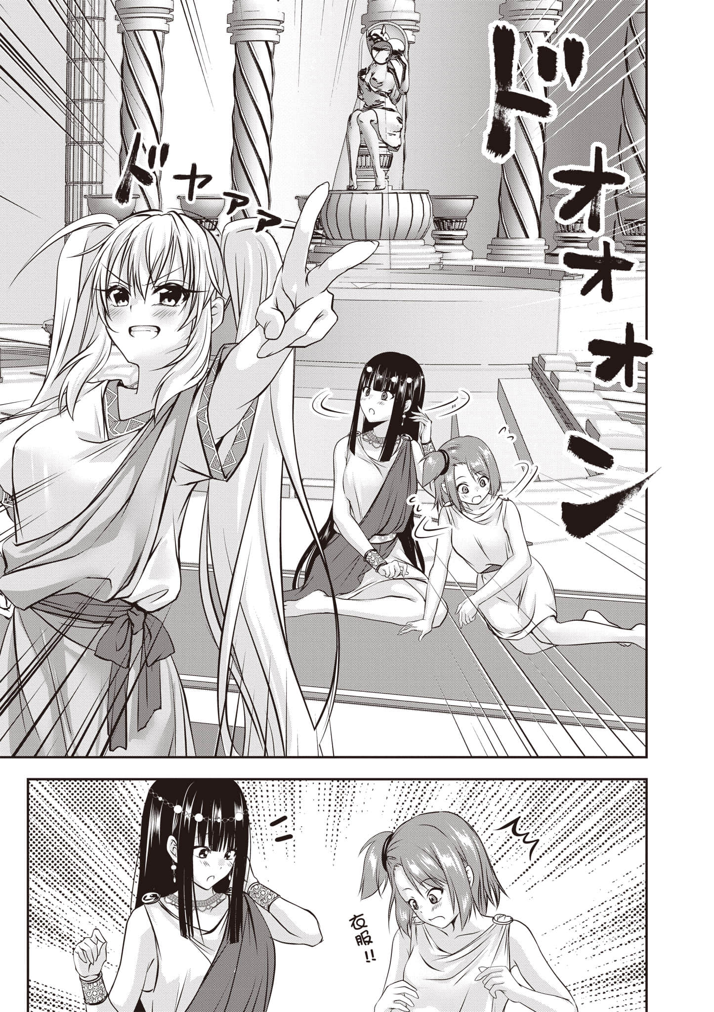 Page 158
