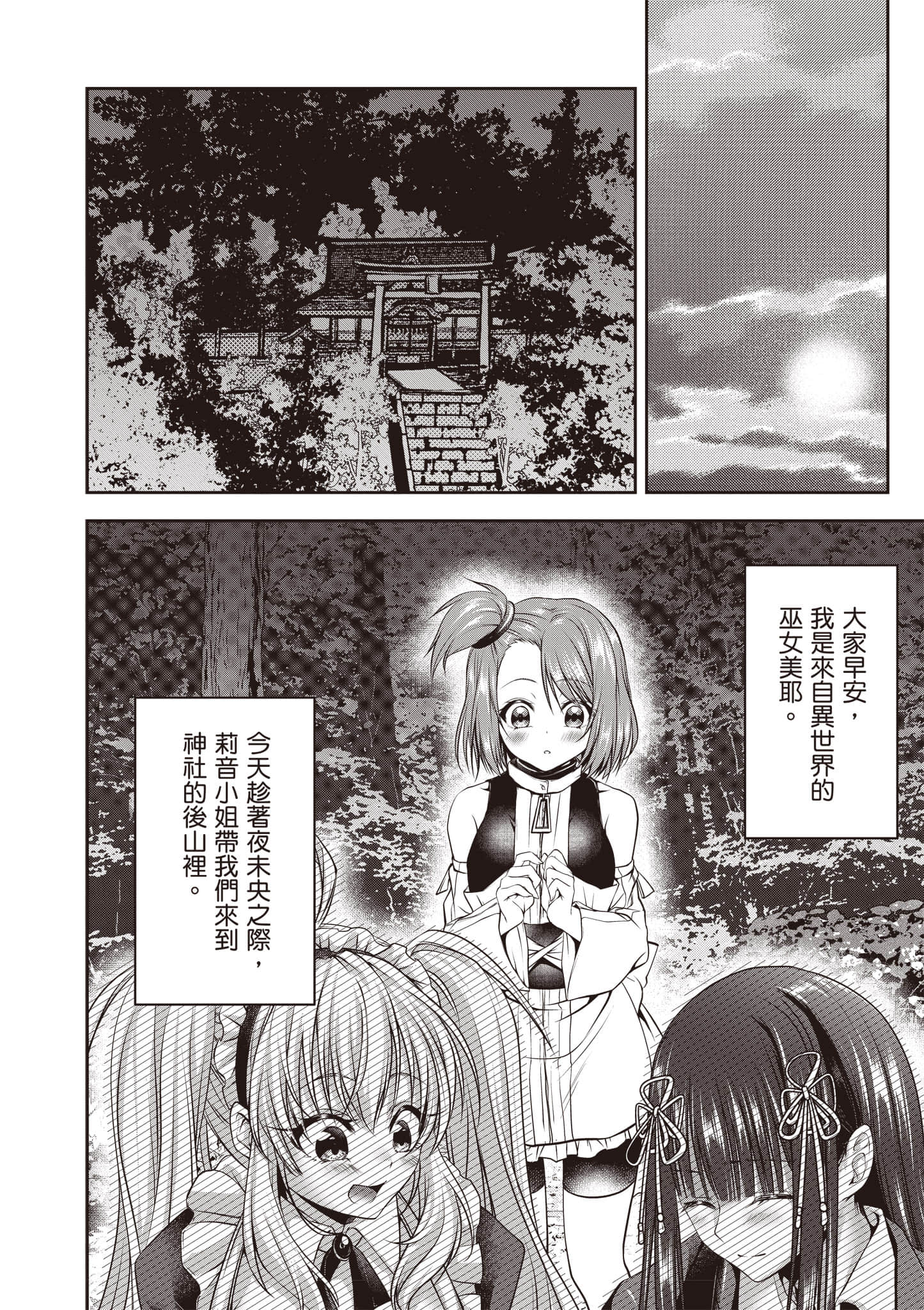 Page 165