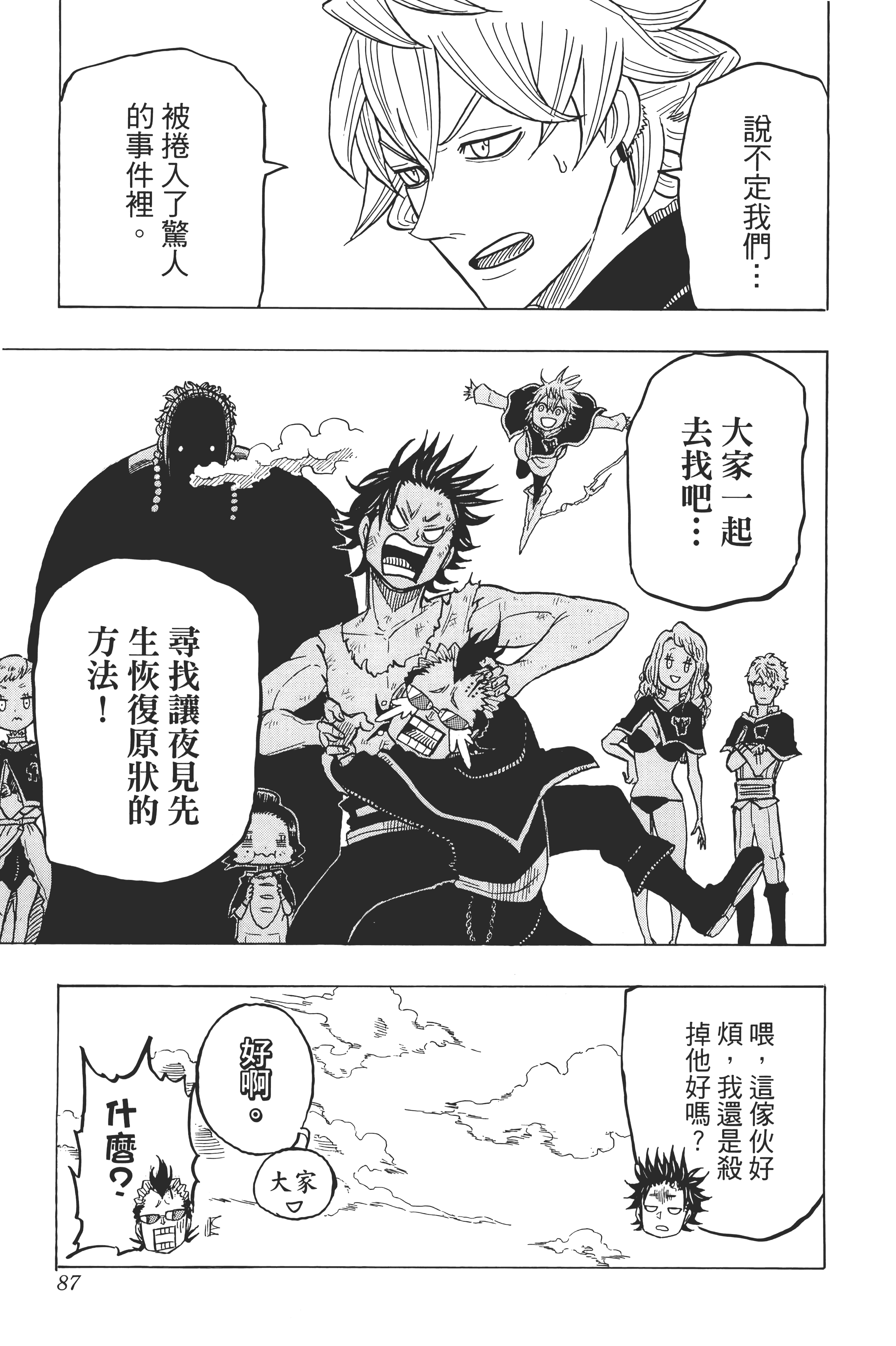 Page 89