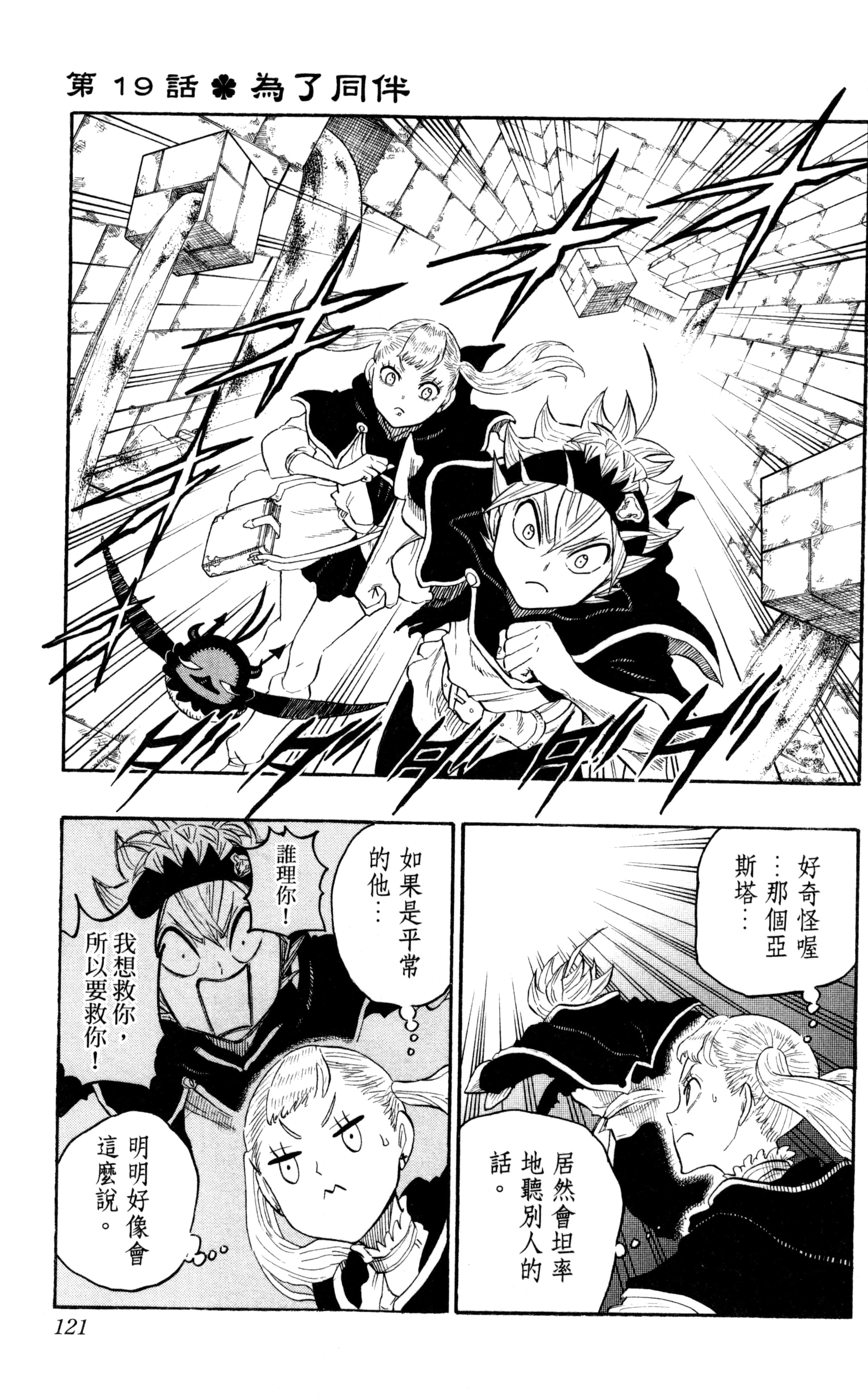 Page 122