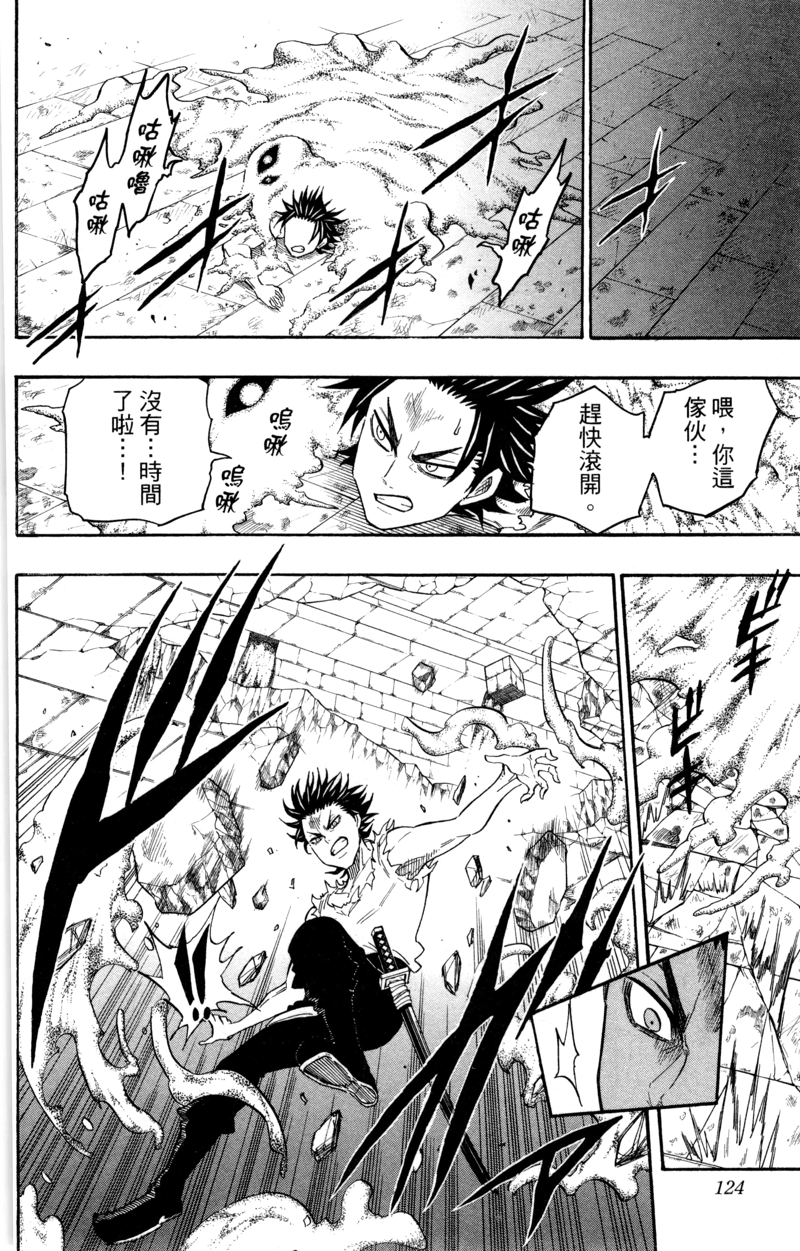 Page 125