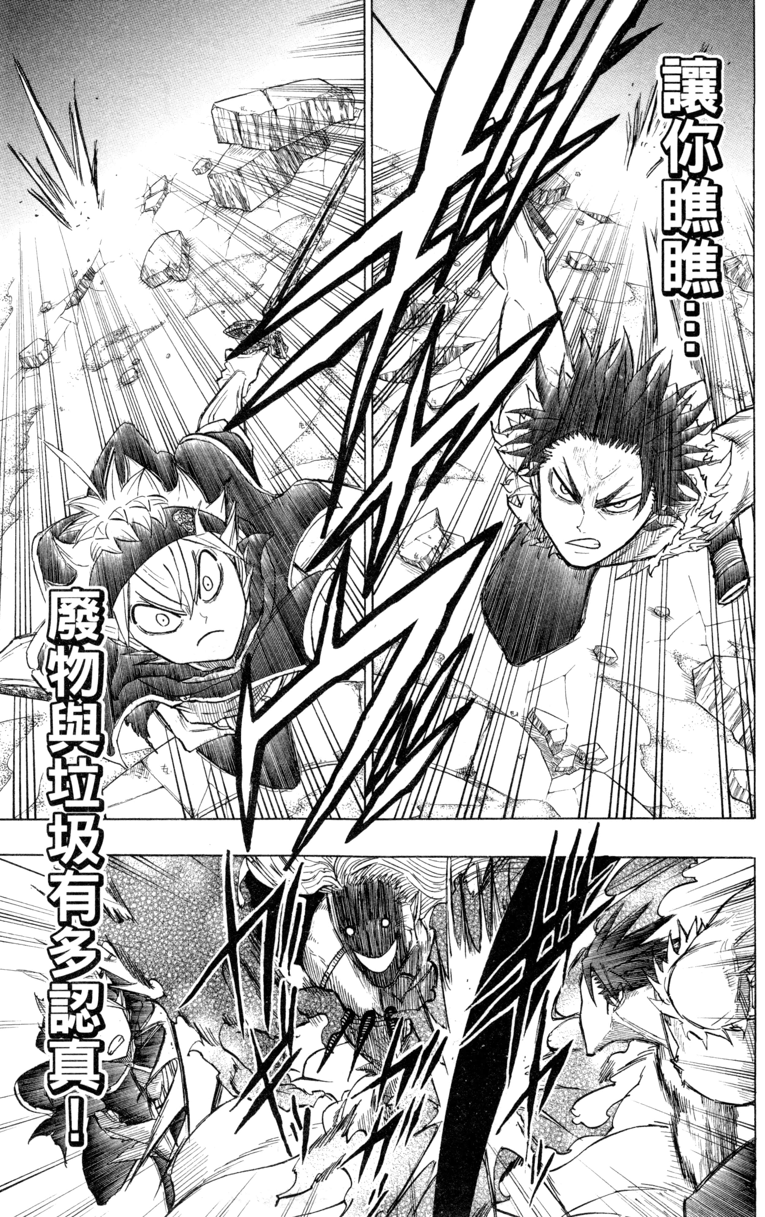 Page 174