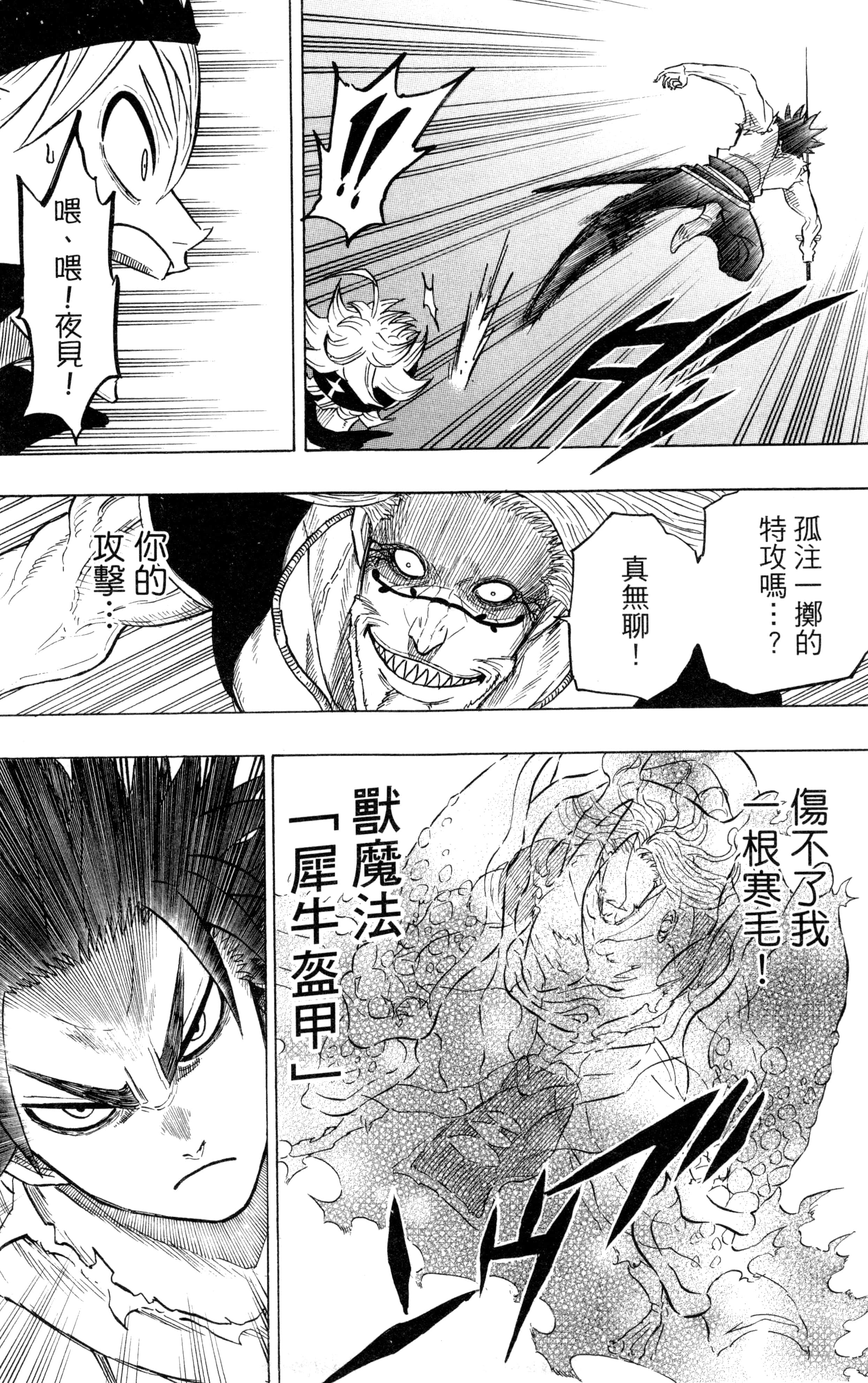 Page 176
