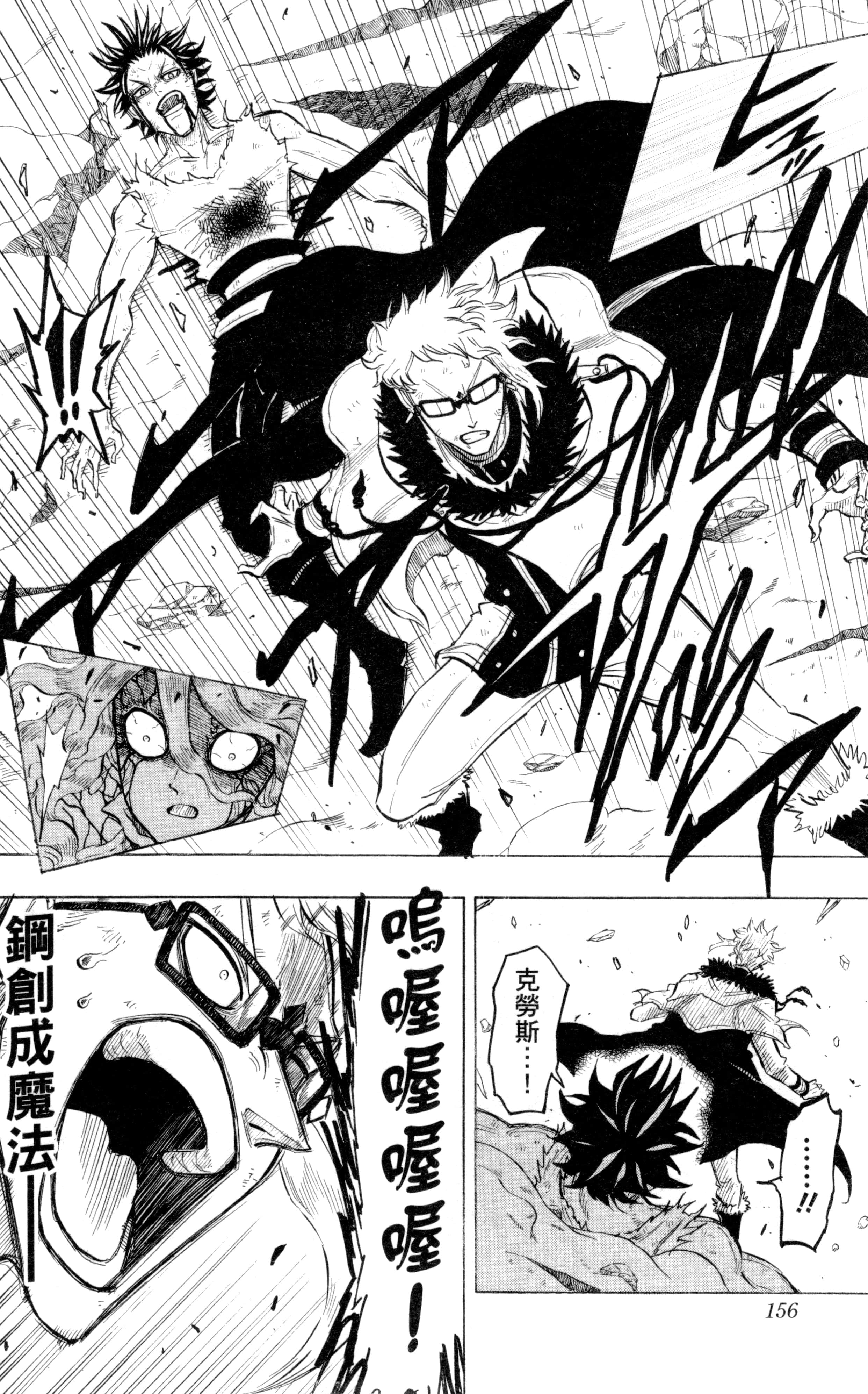 Page 157