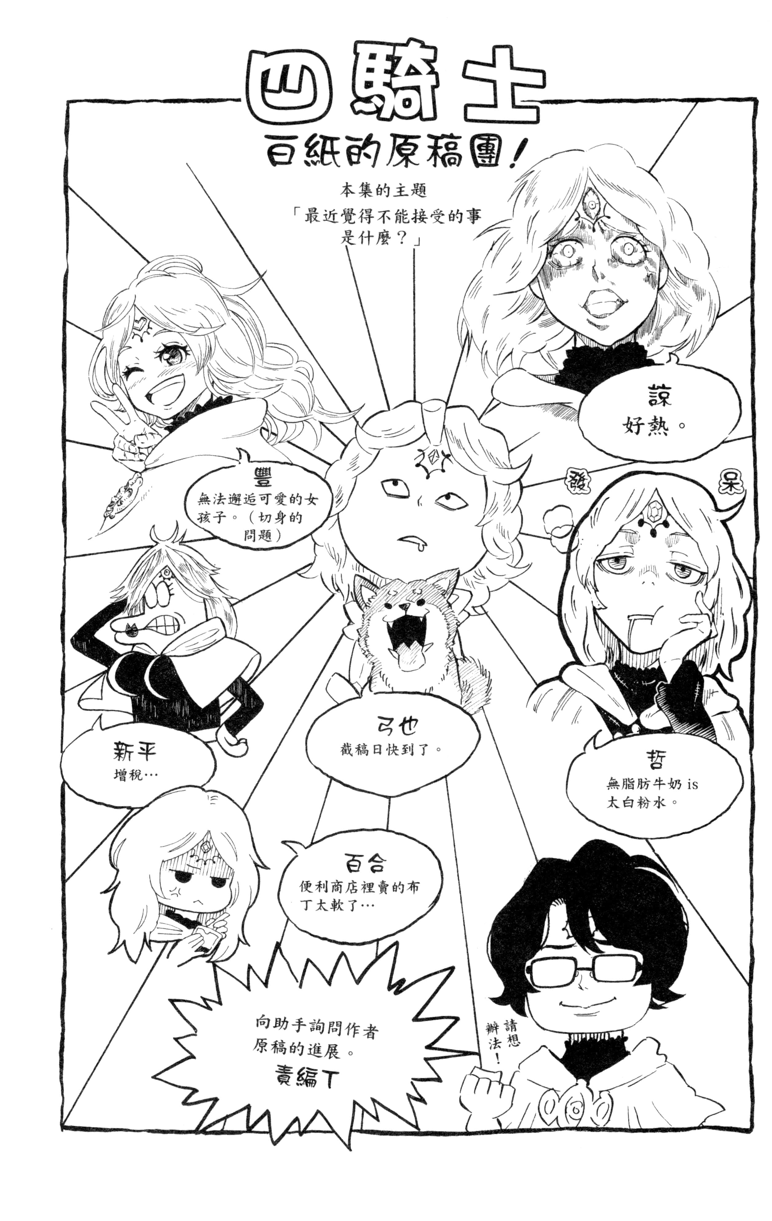 Page 189