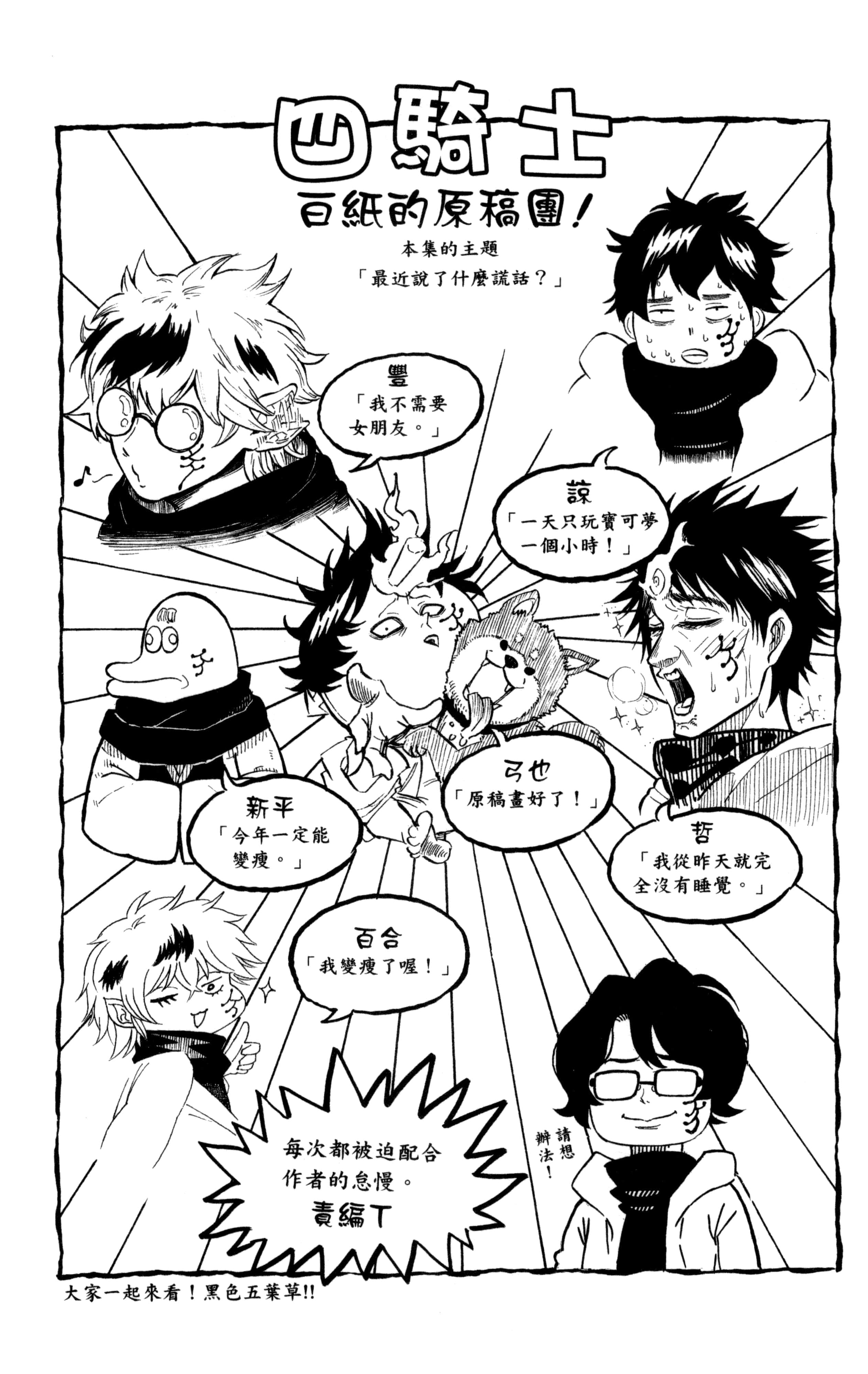 Page 190