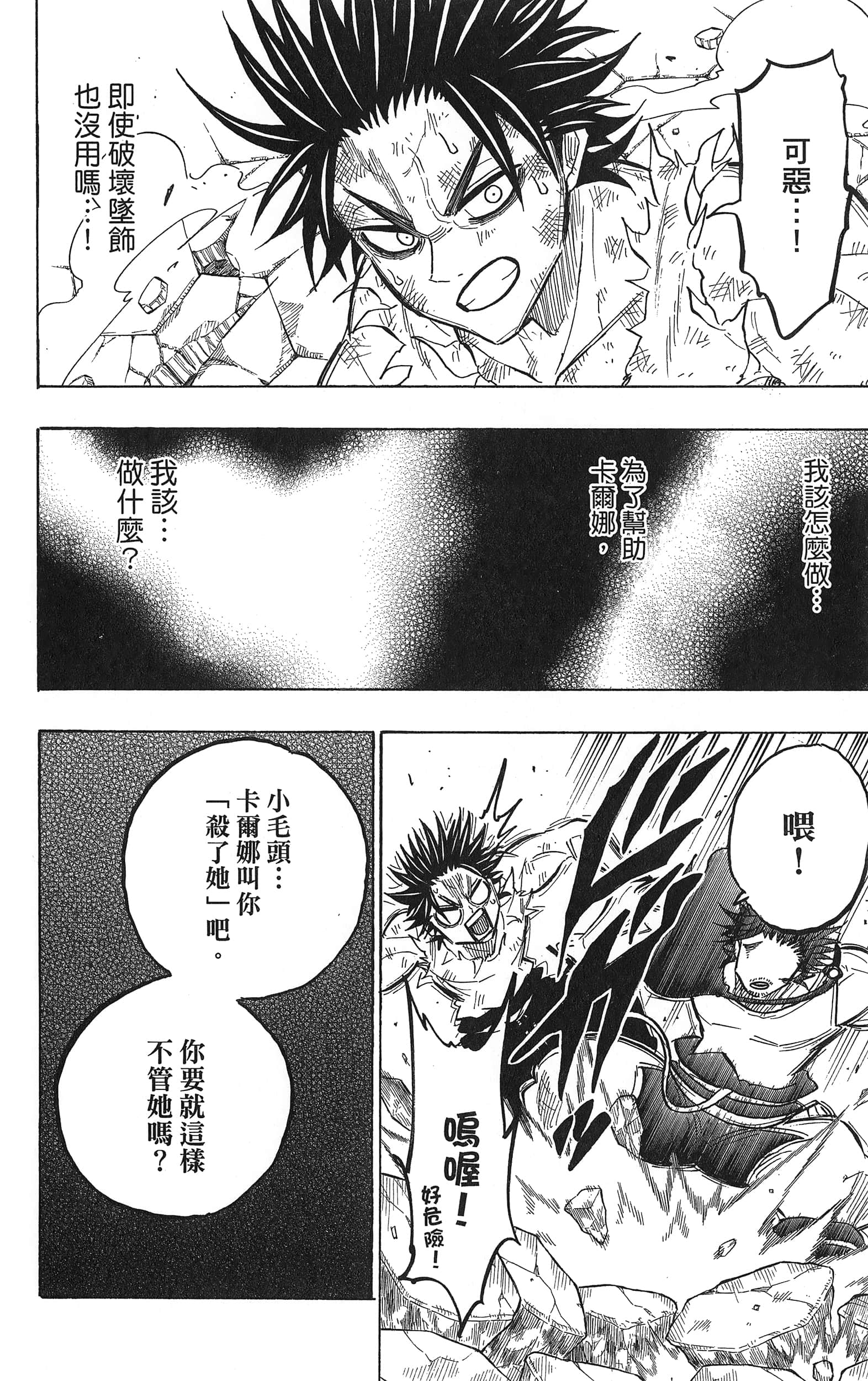 Page 141