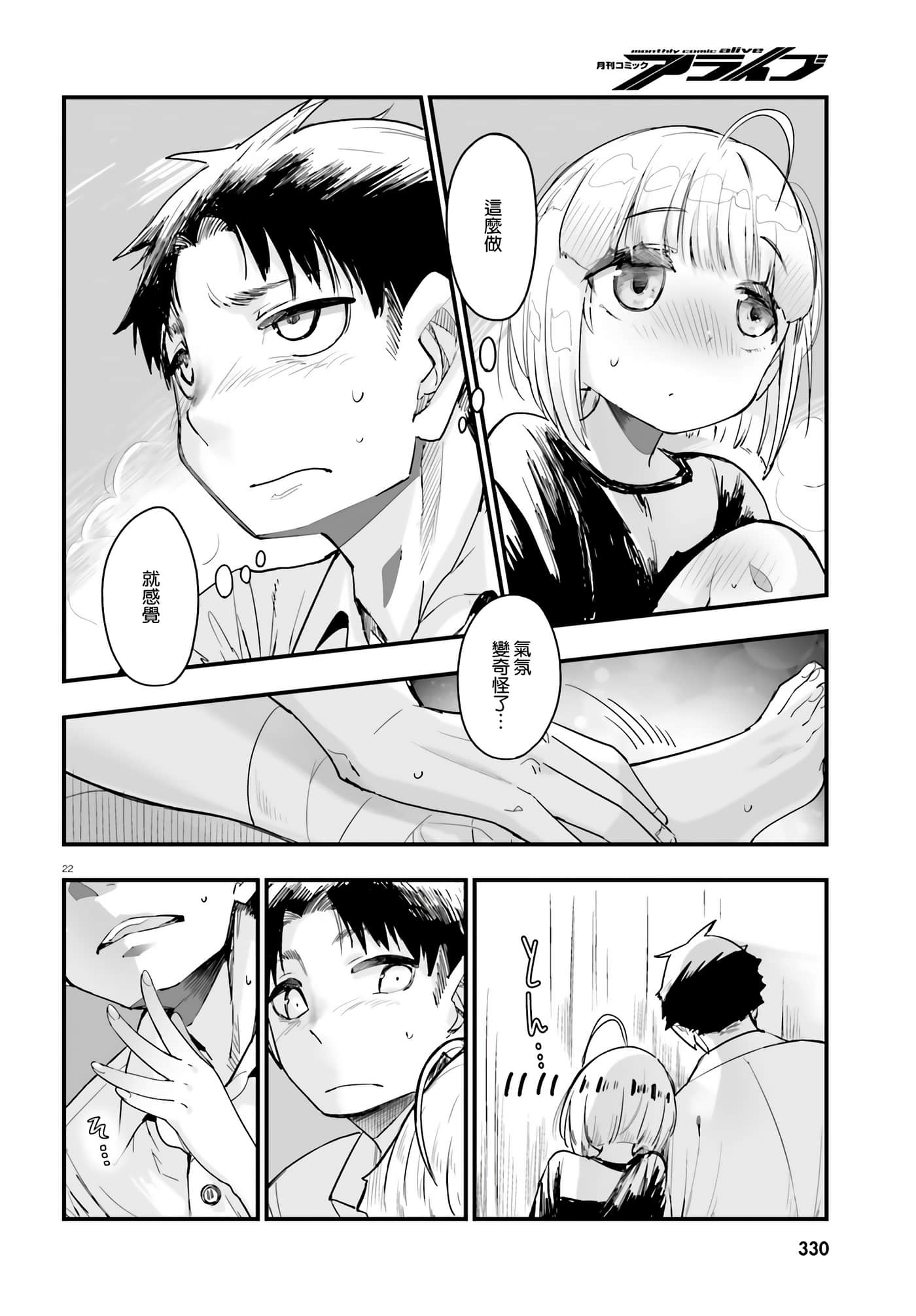 Page 22