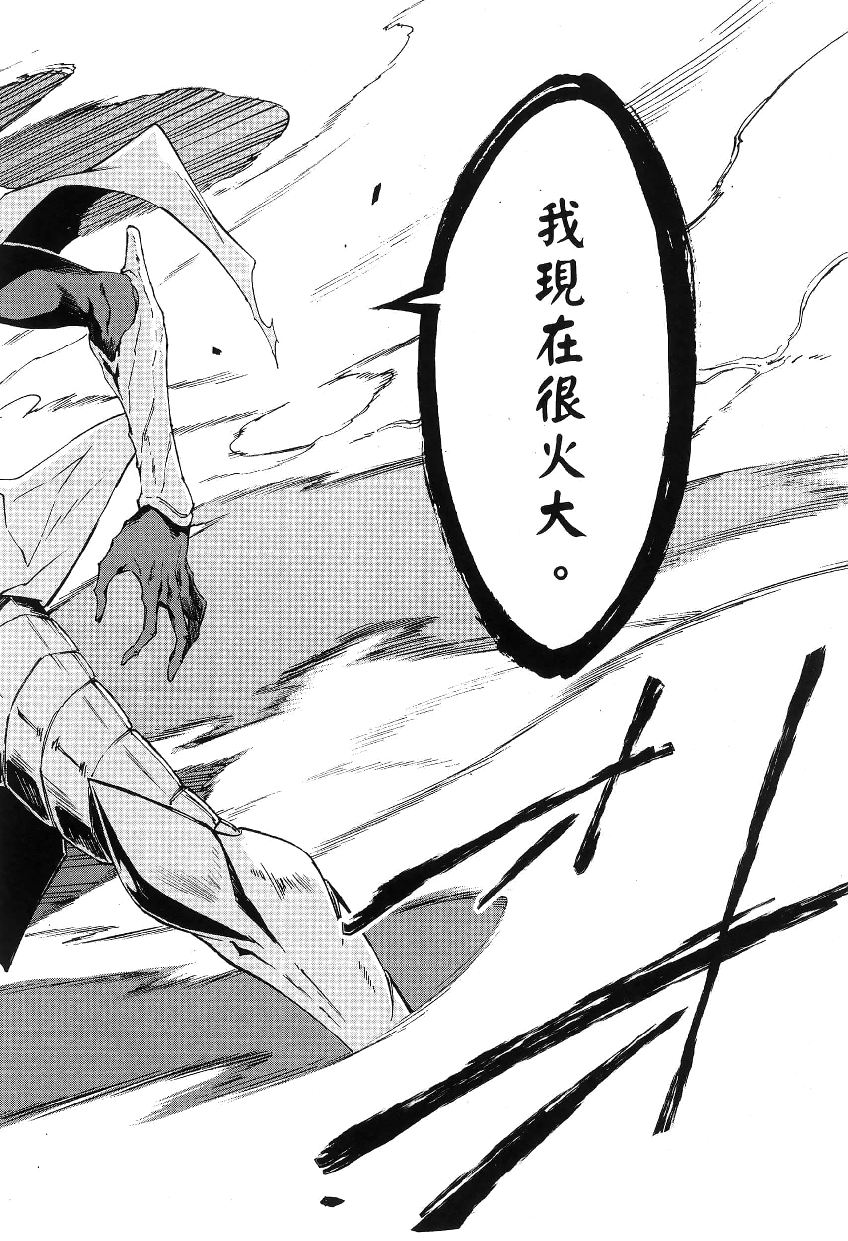 第 62 页