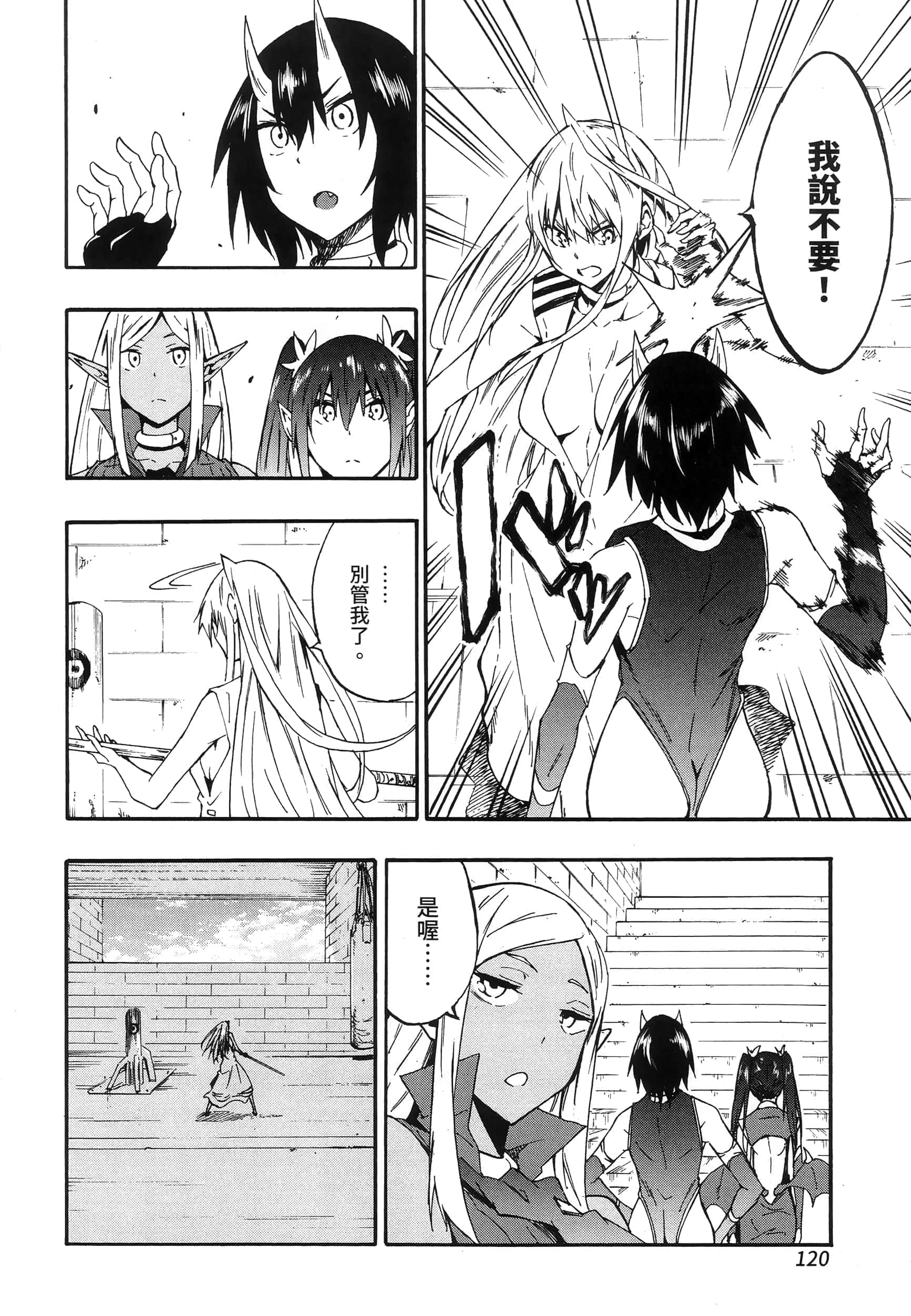 第 123 页