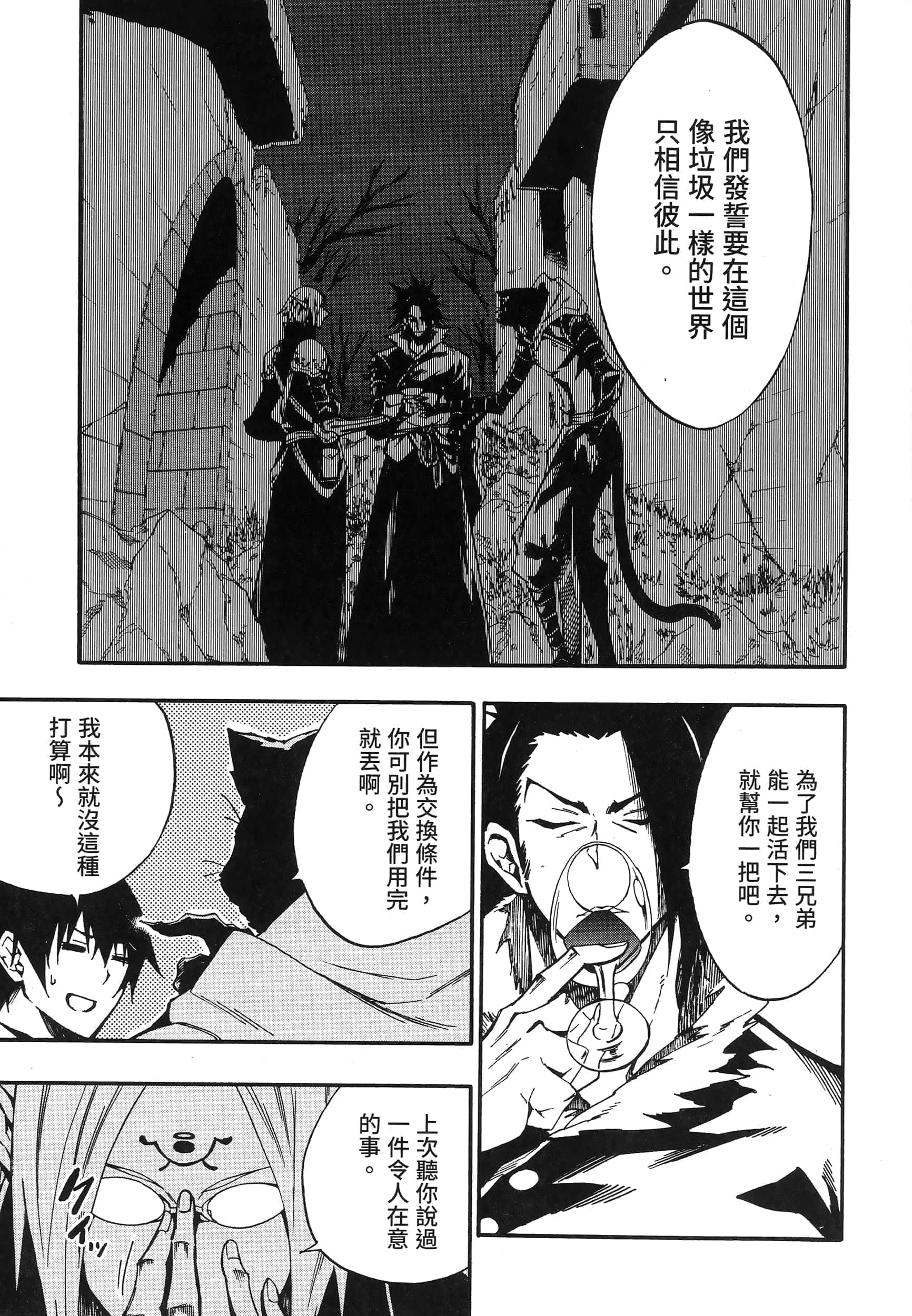 第 178 页