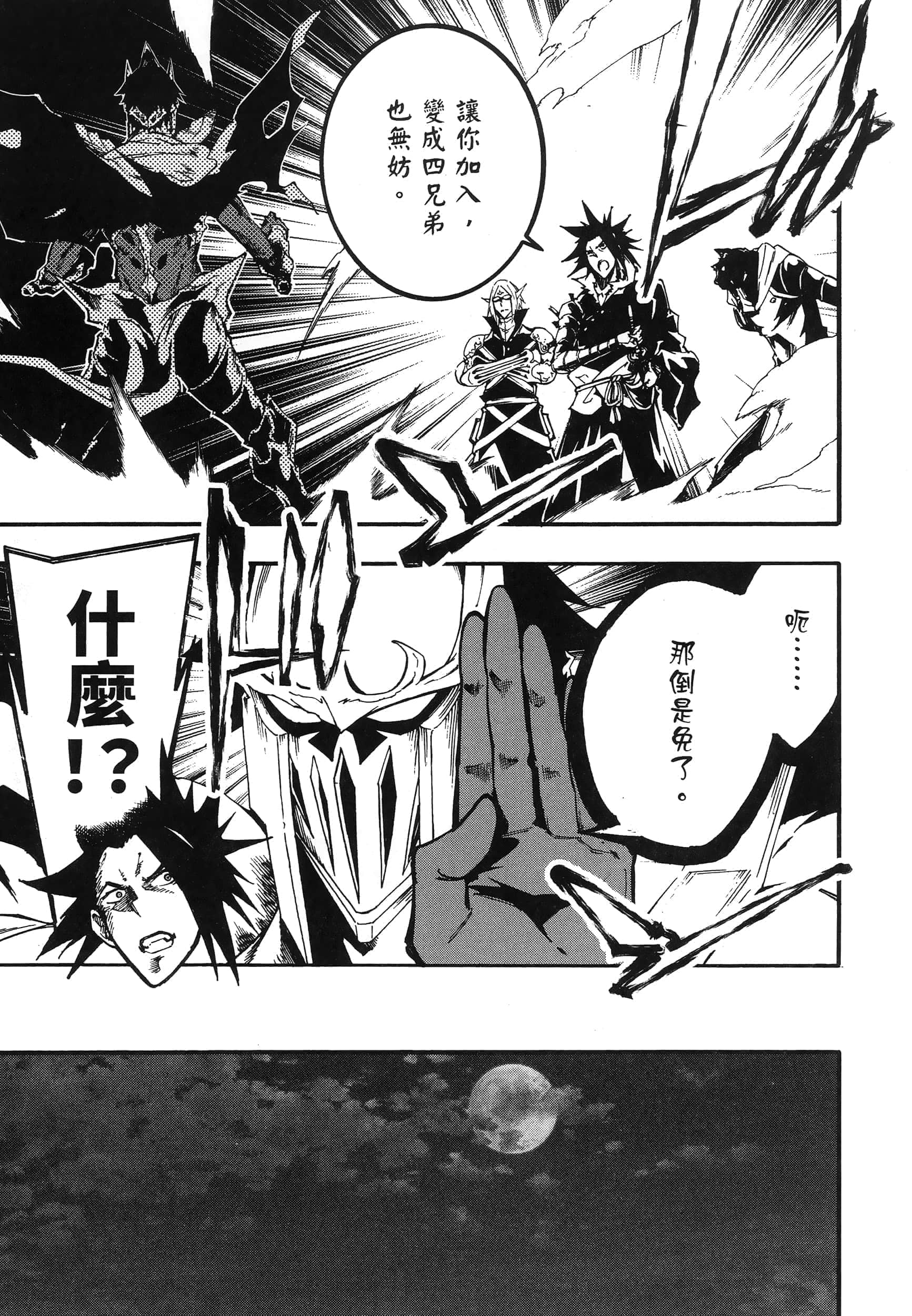 第 182 页