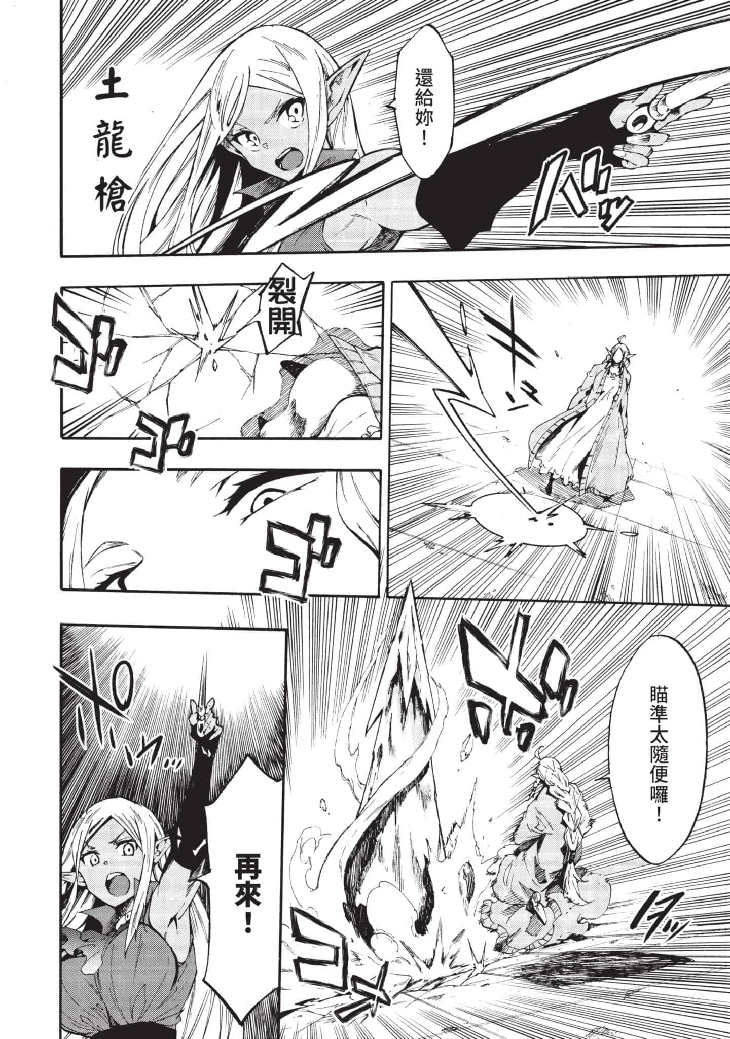 第 173 页