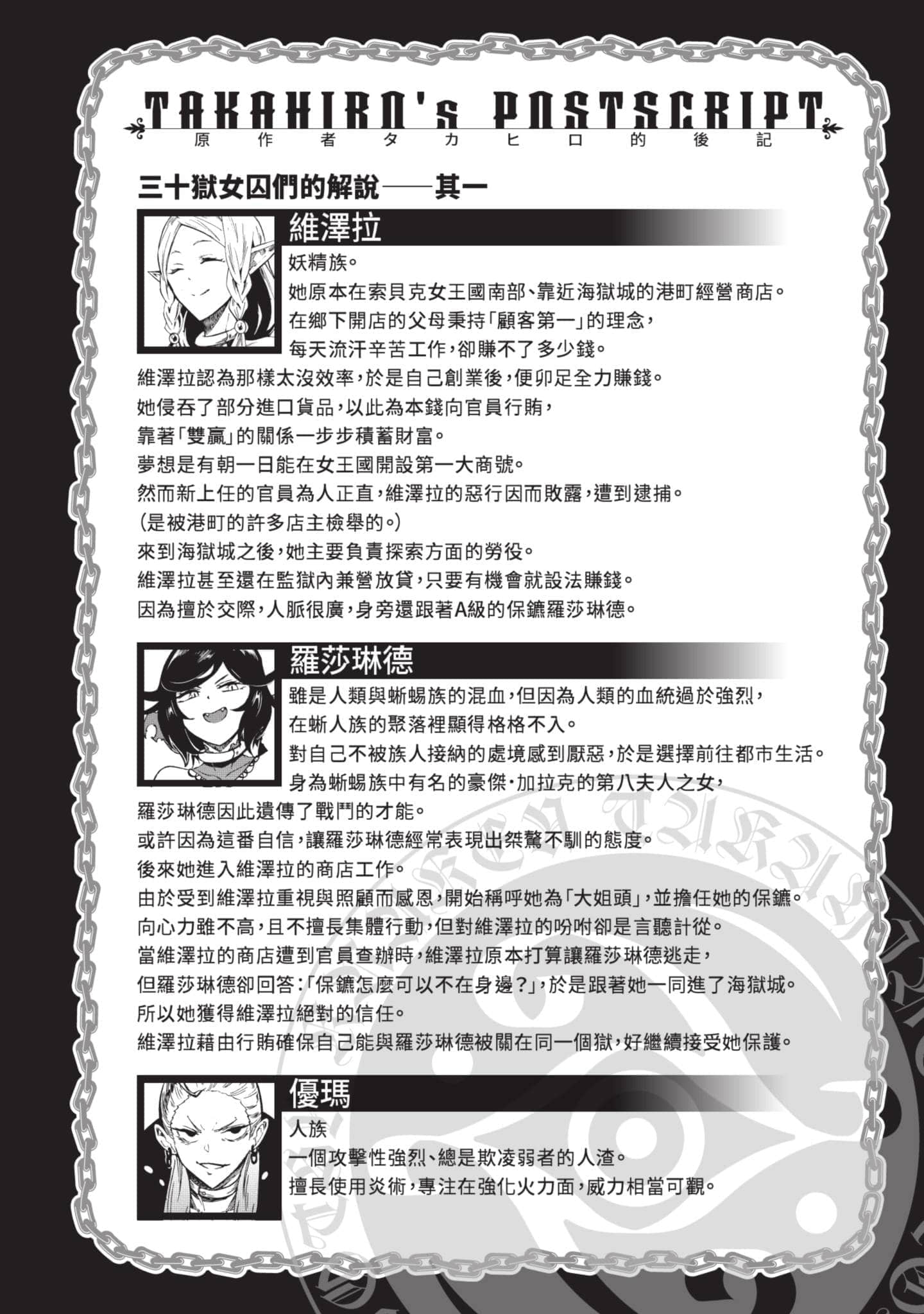 第 183 页