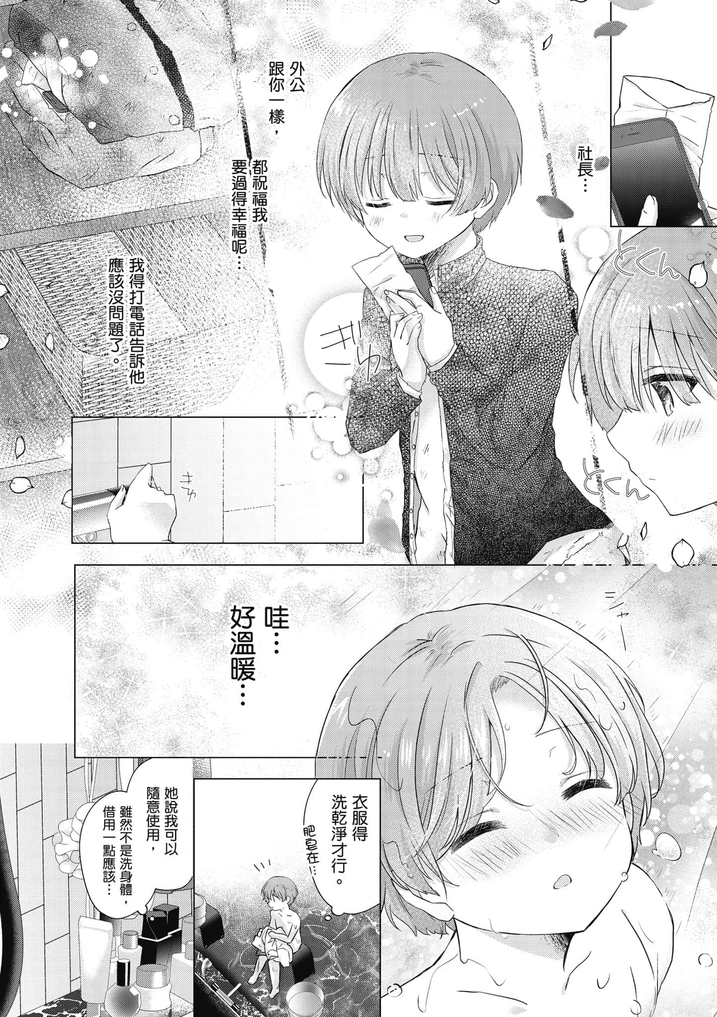 Page 95