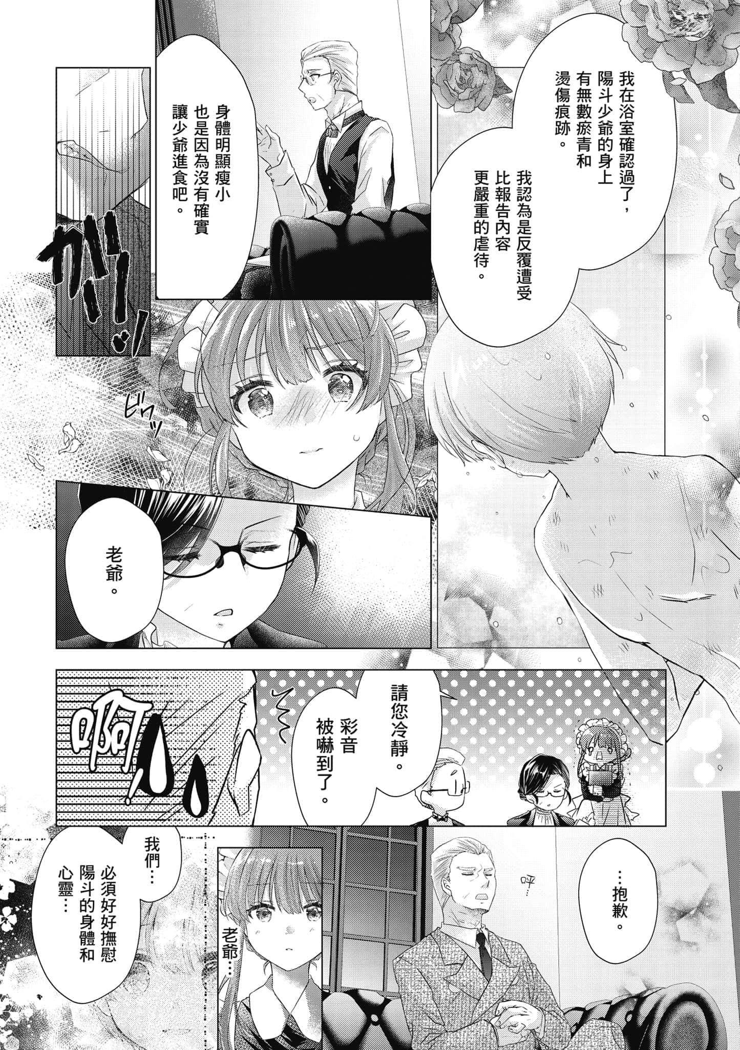 Page 110