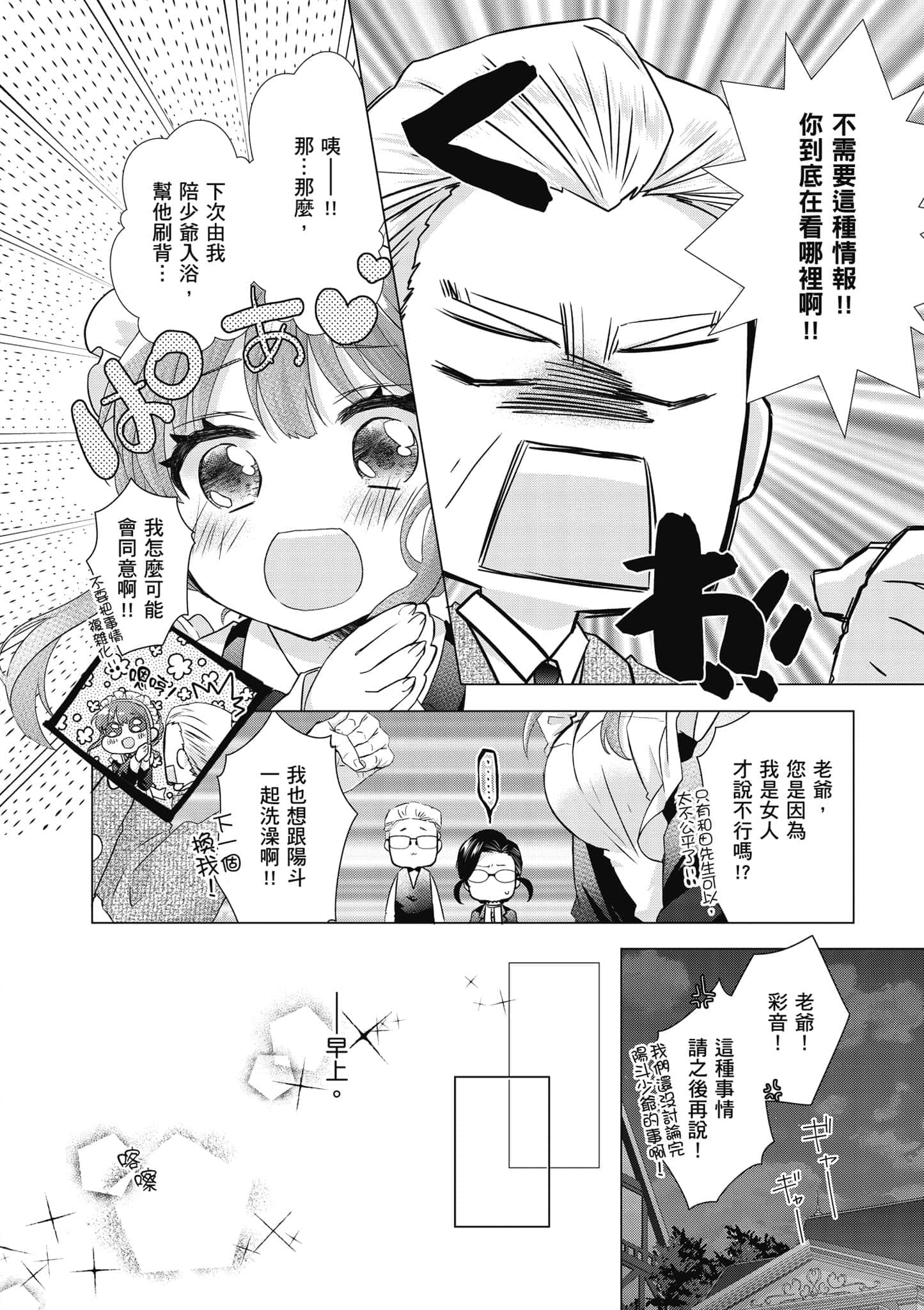 Page 113