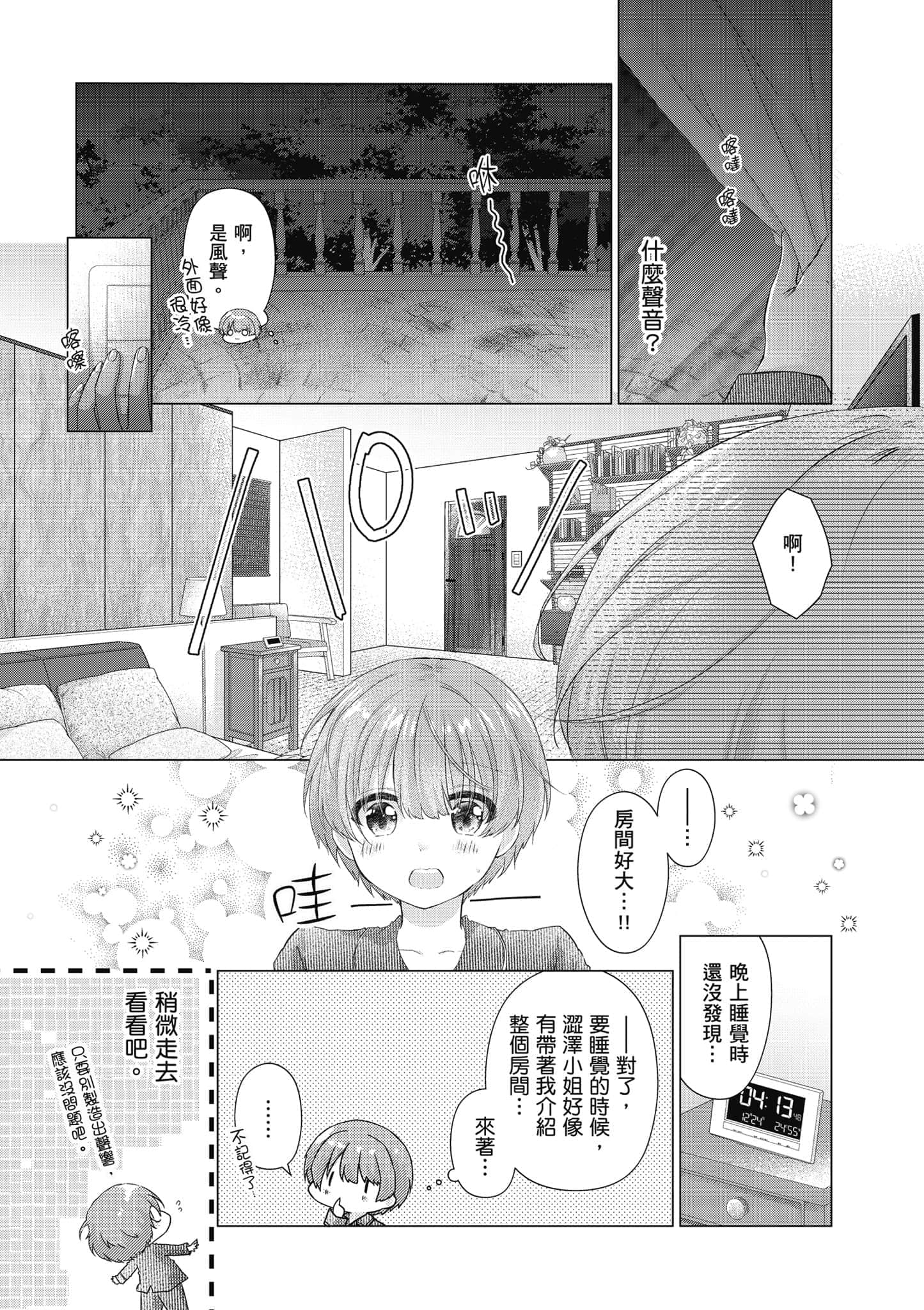 Page 118