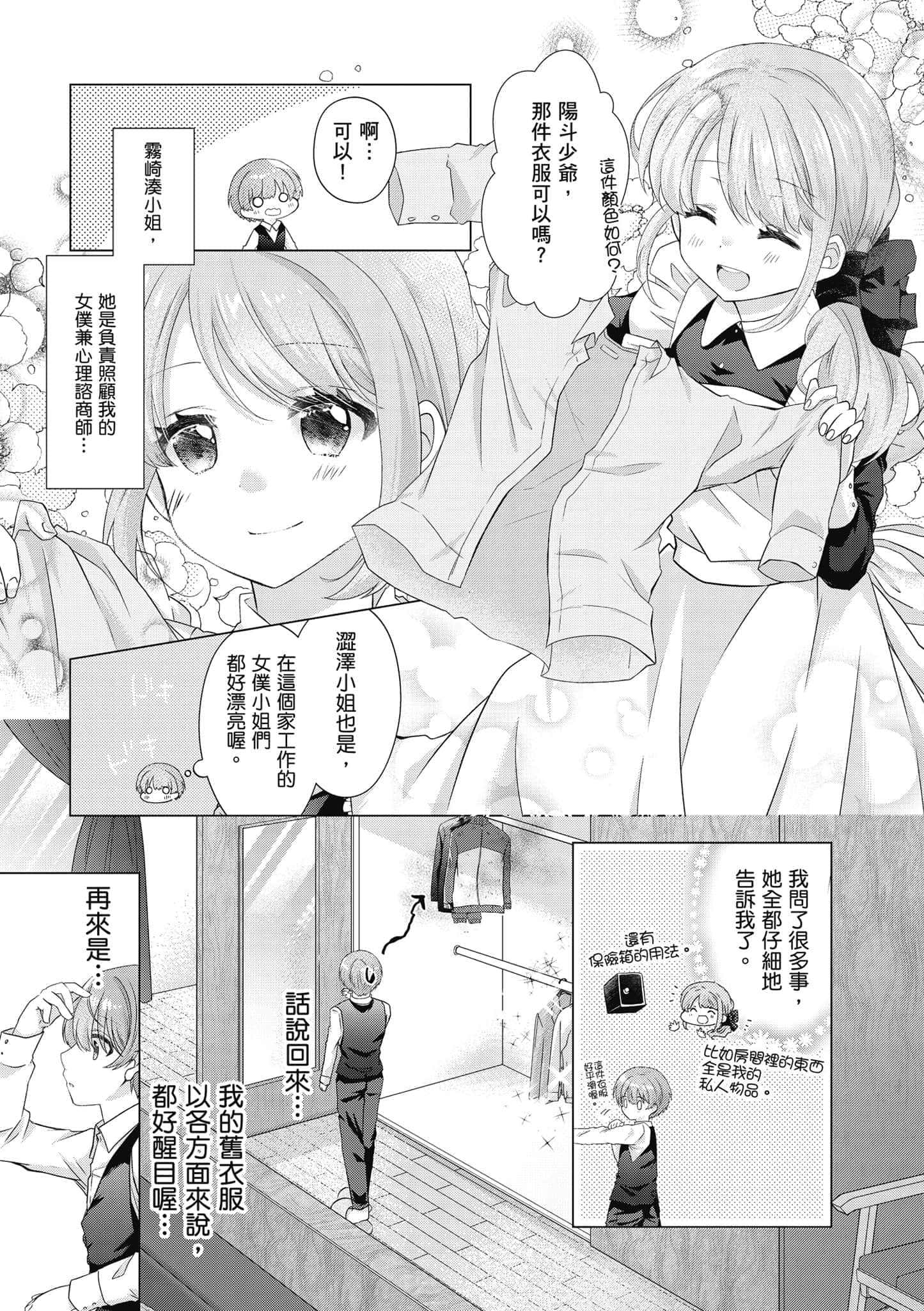Page 128
