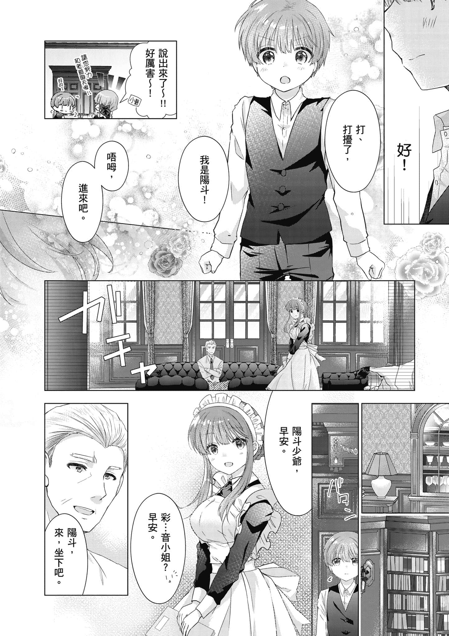 Page 131