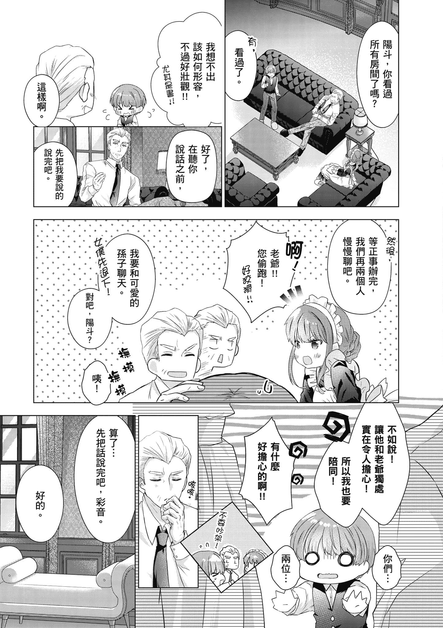 Page 132