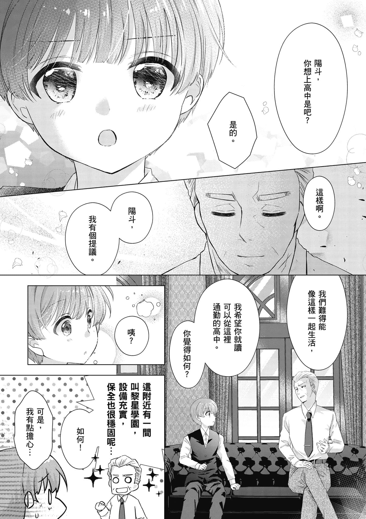 Page 140