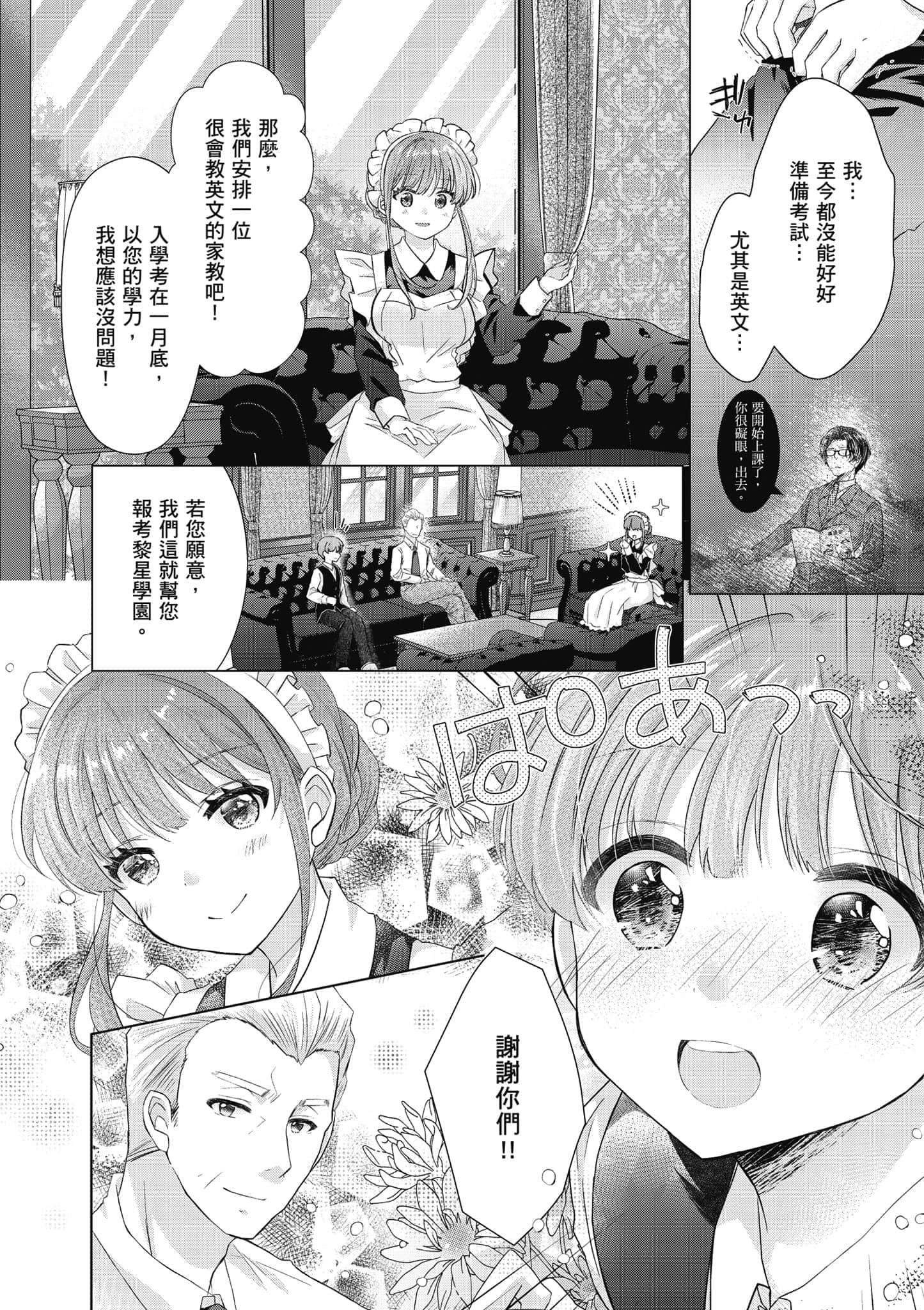 Page 141