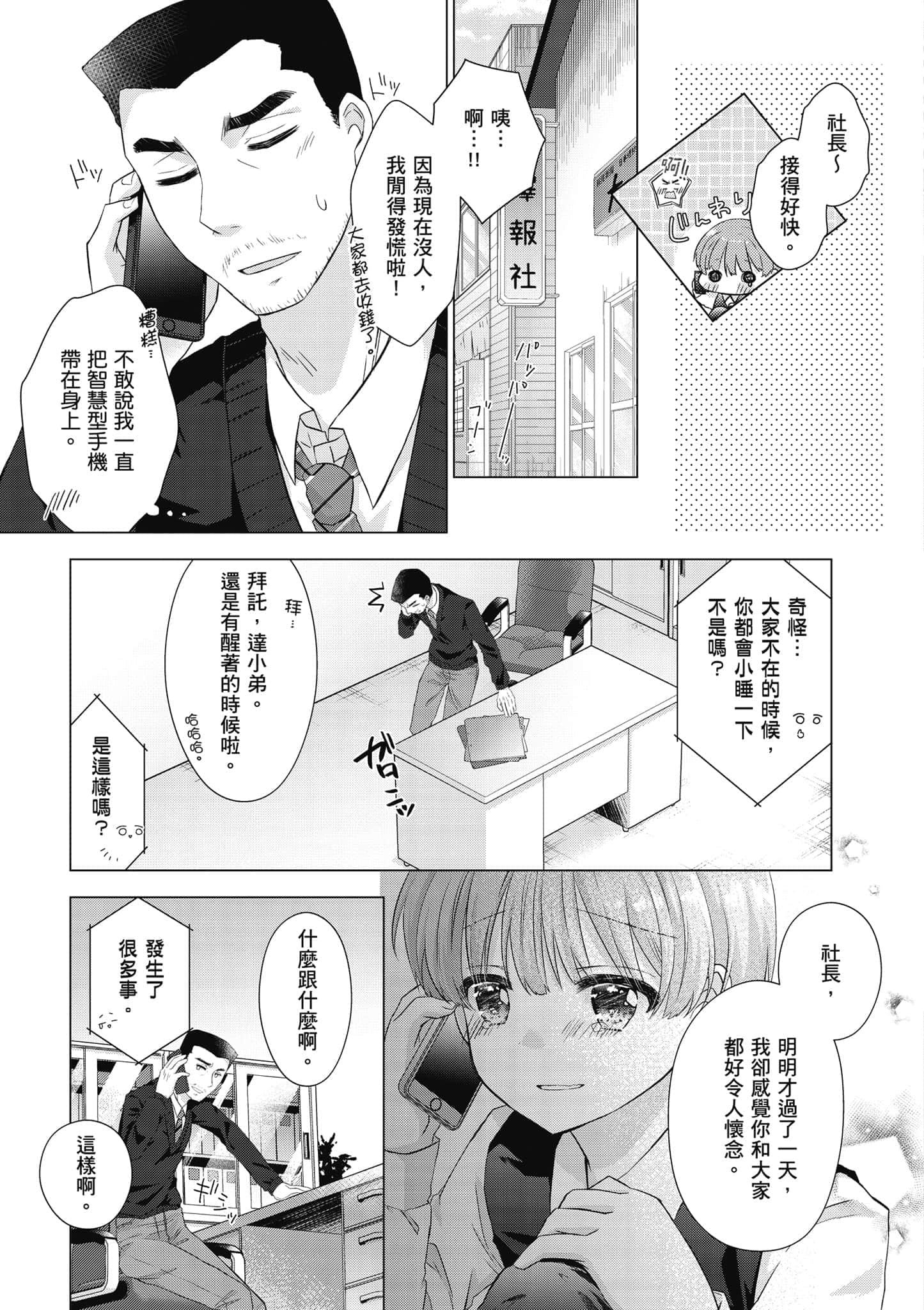Page 144