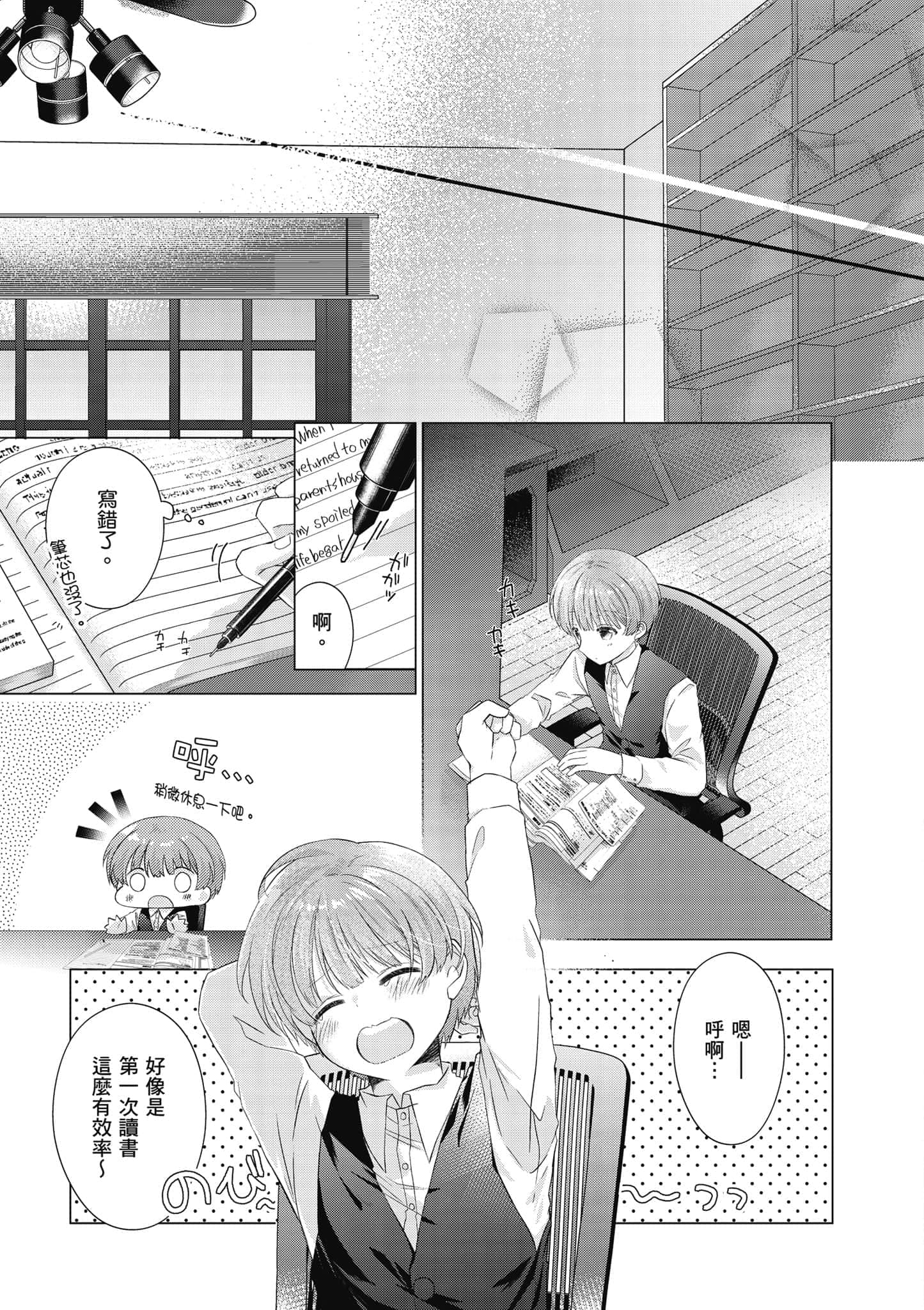 Page 148