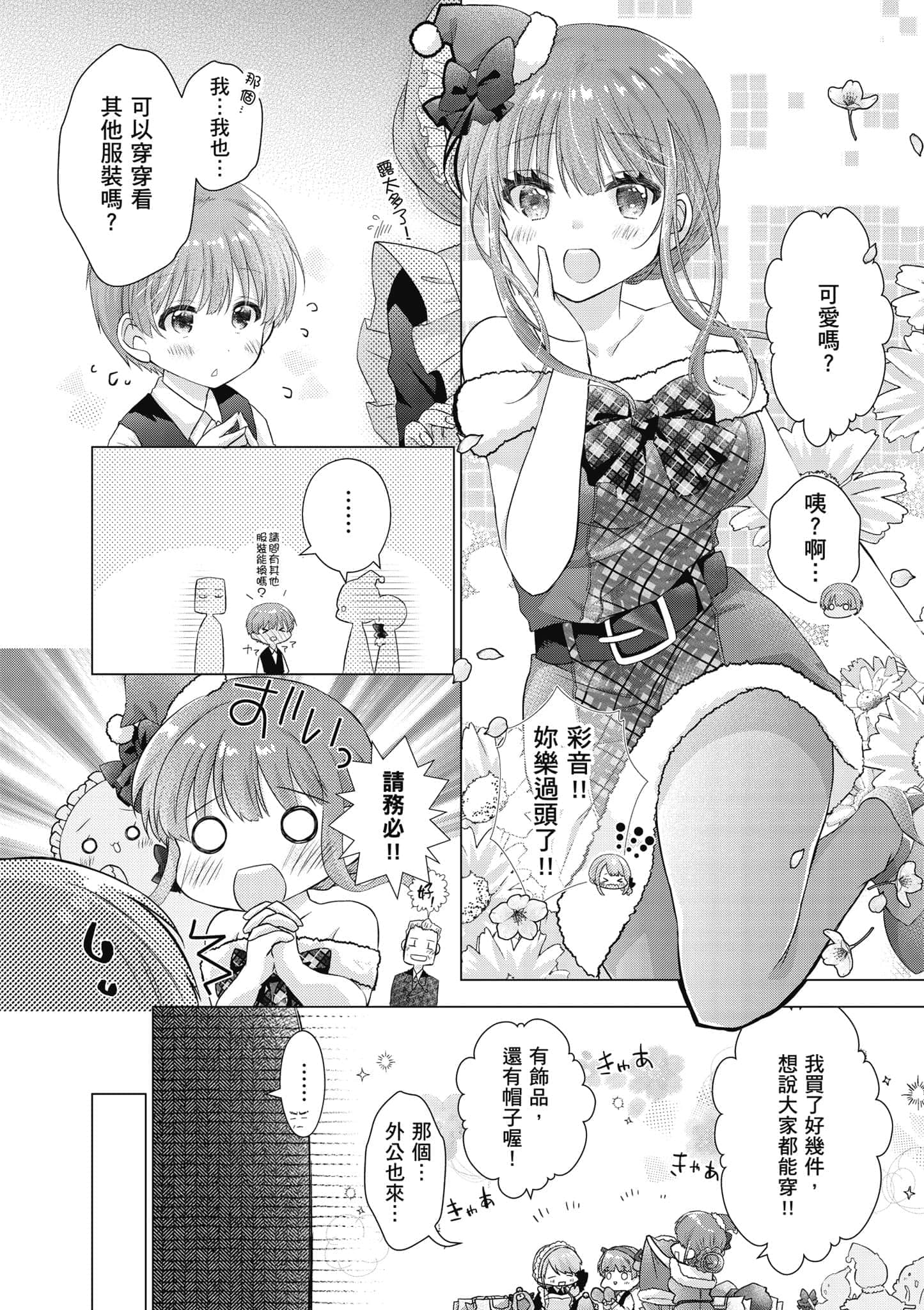 Page 159