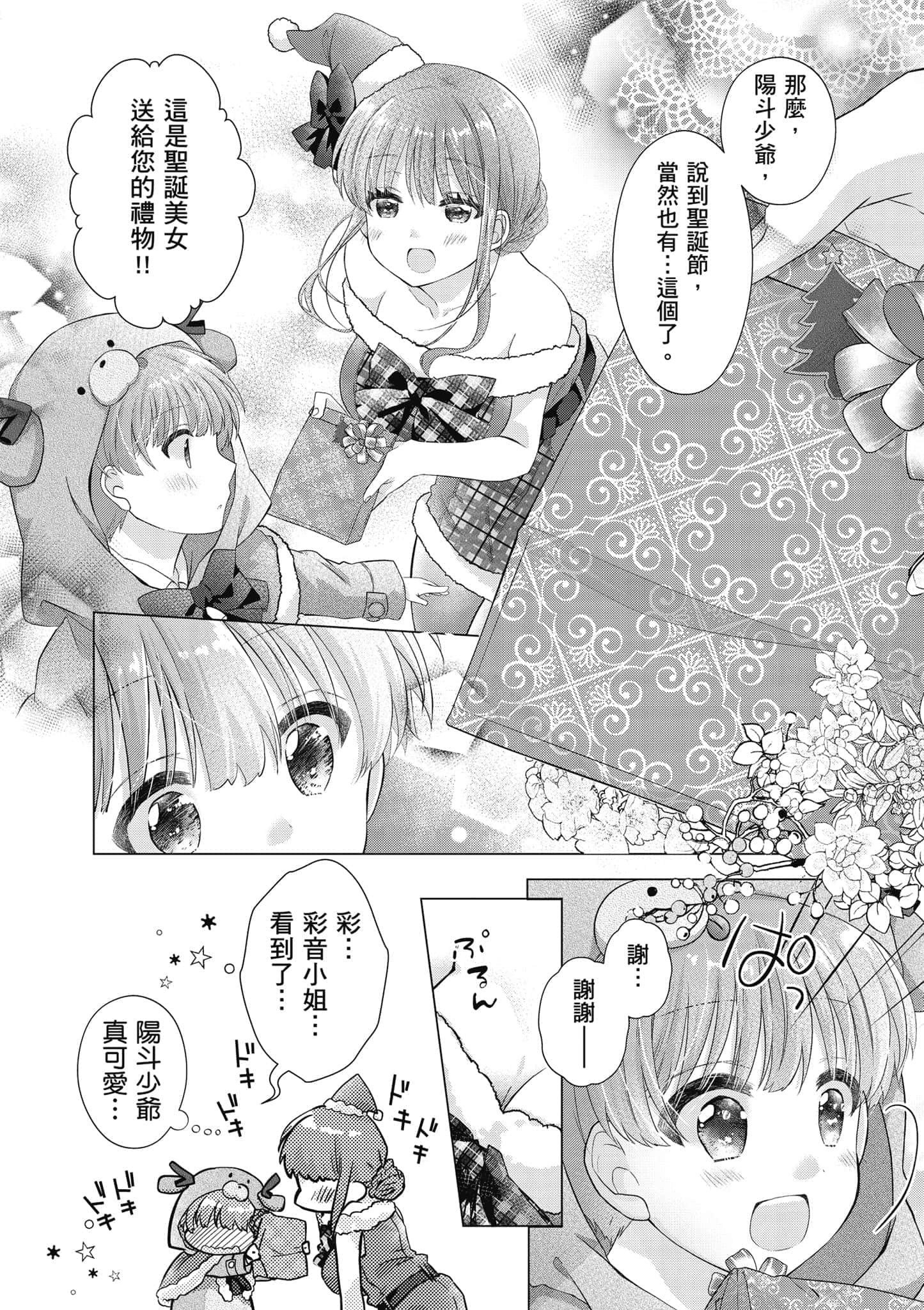 Page 163