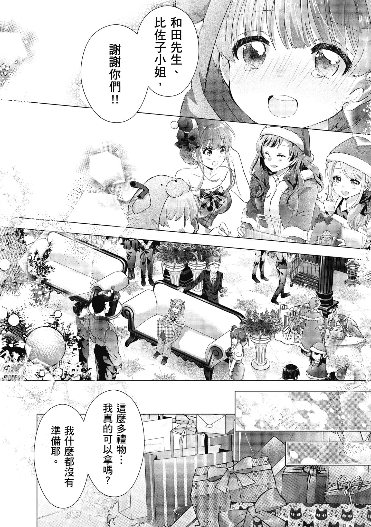 Page 165