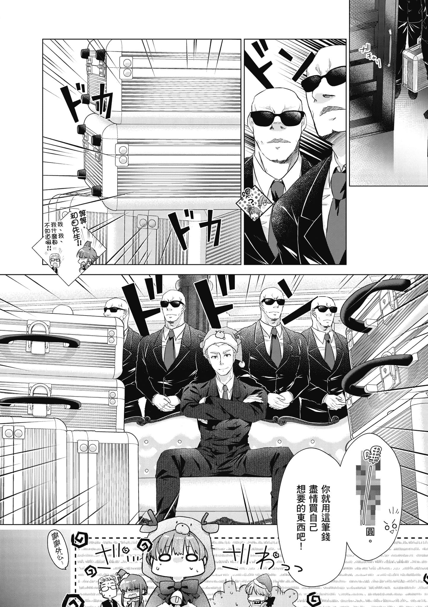 Page 167