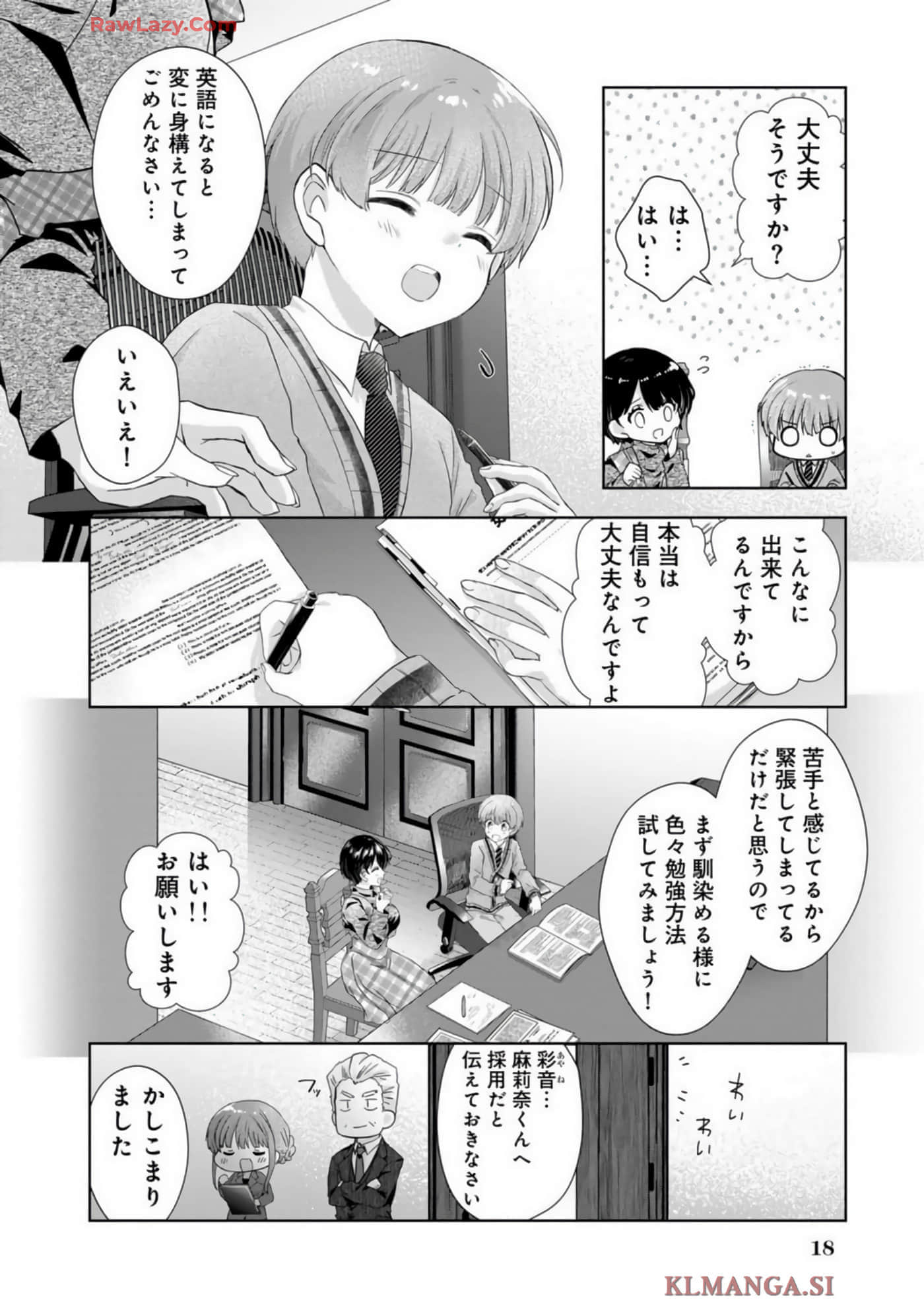 Page 21