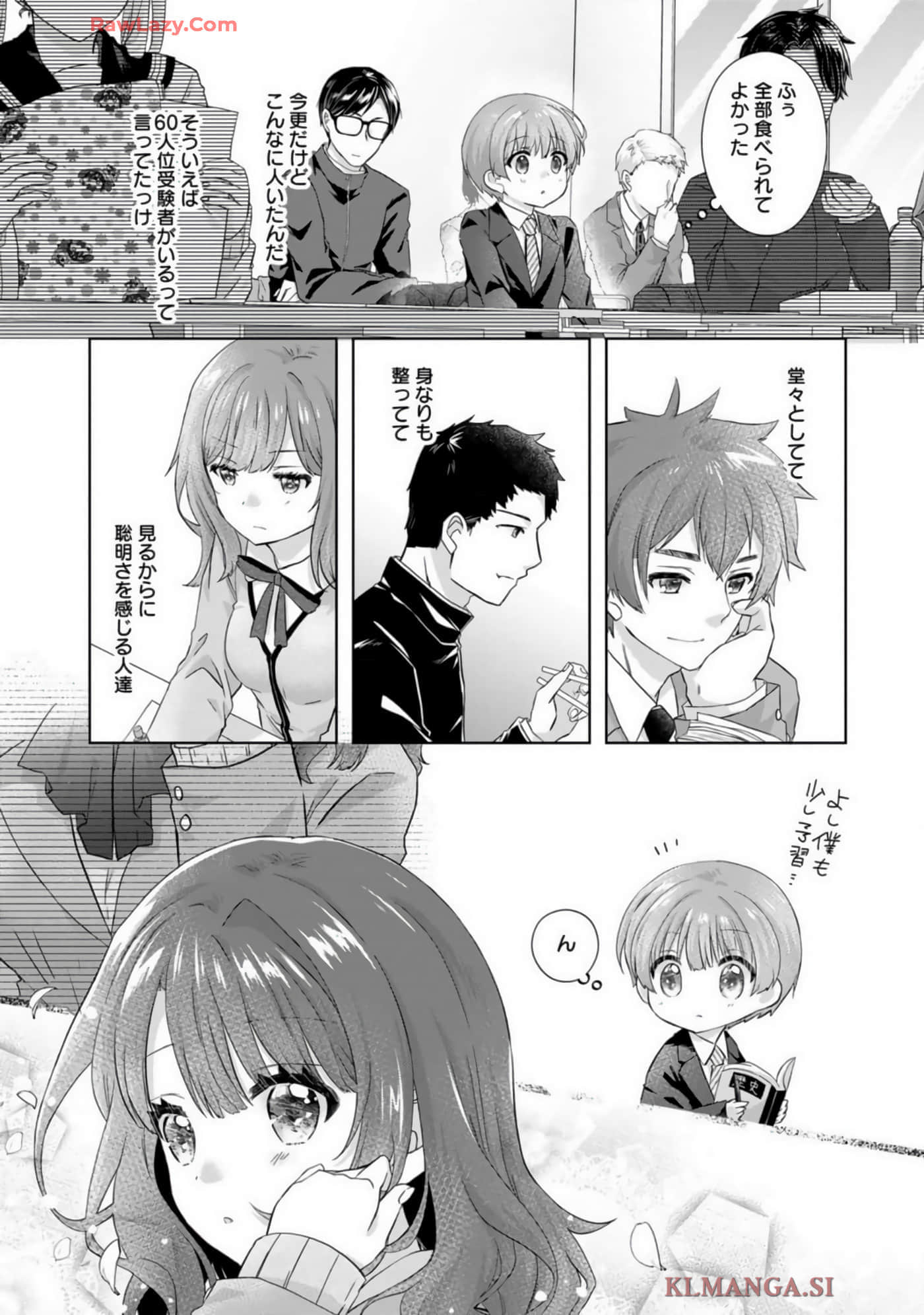 Page 51