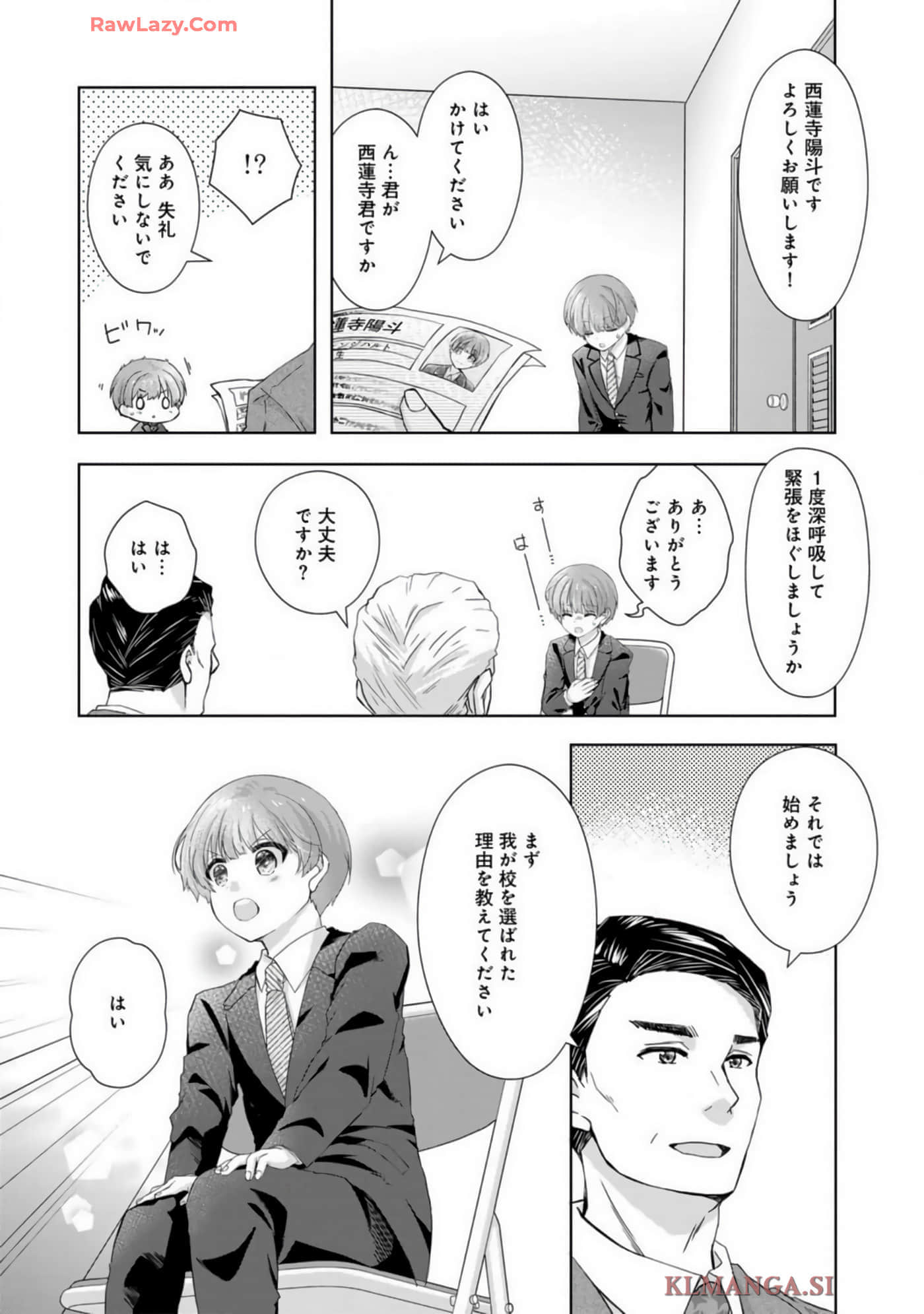 Page 56