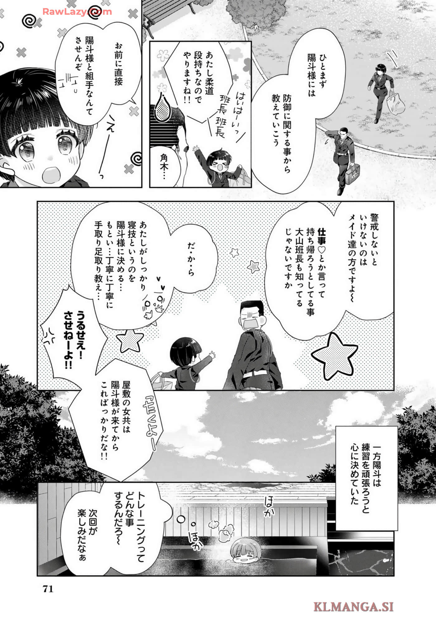 Page 74