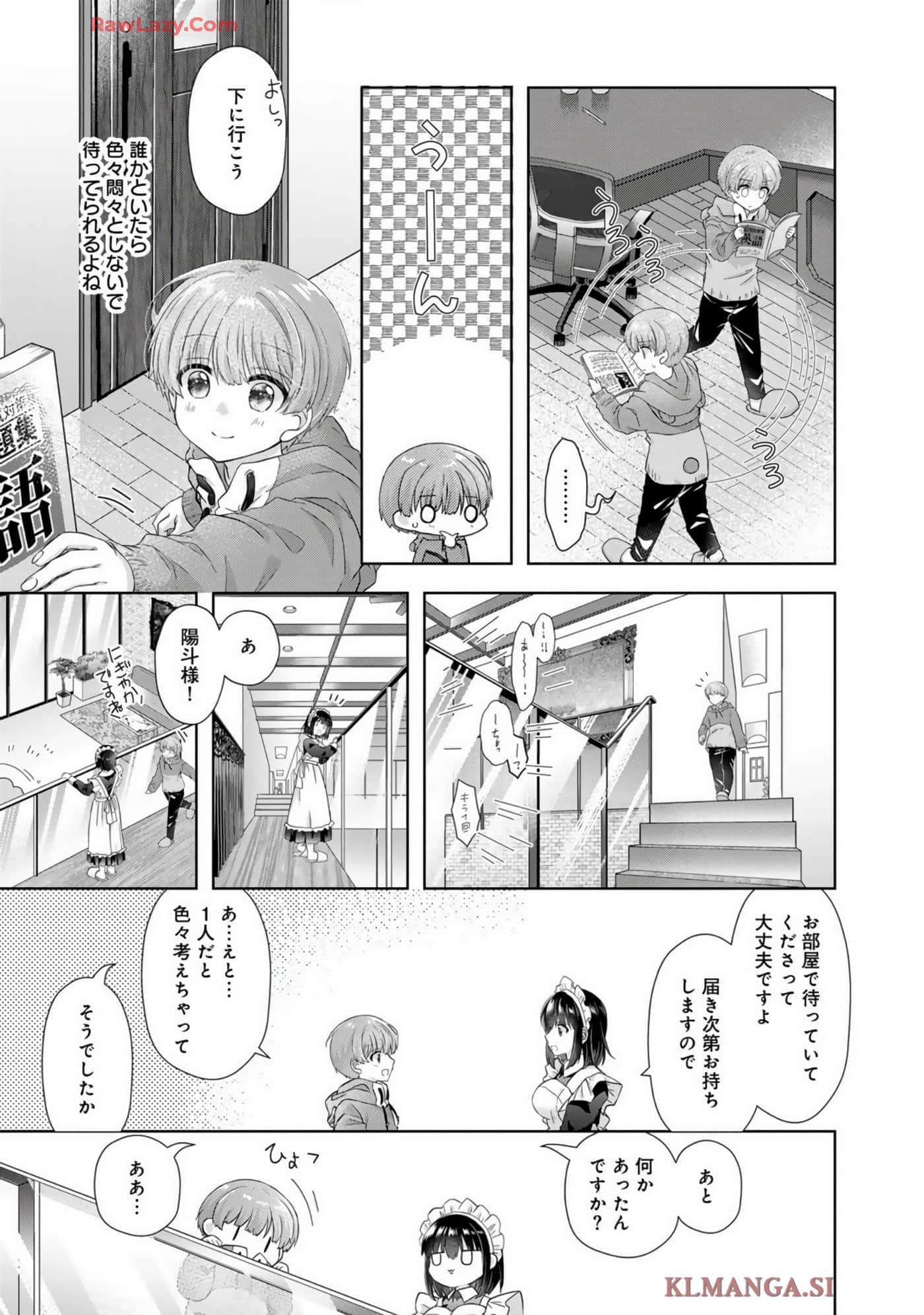Page 84
