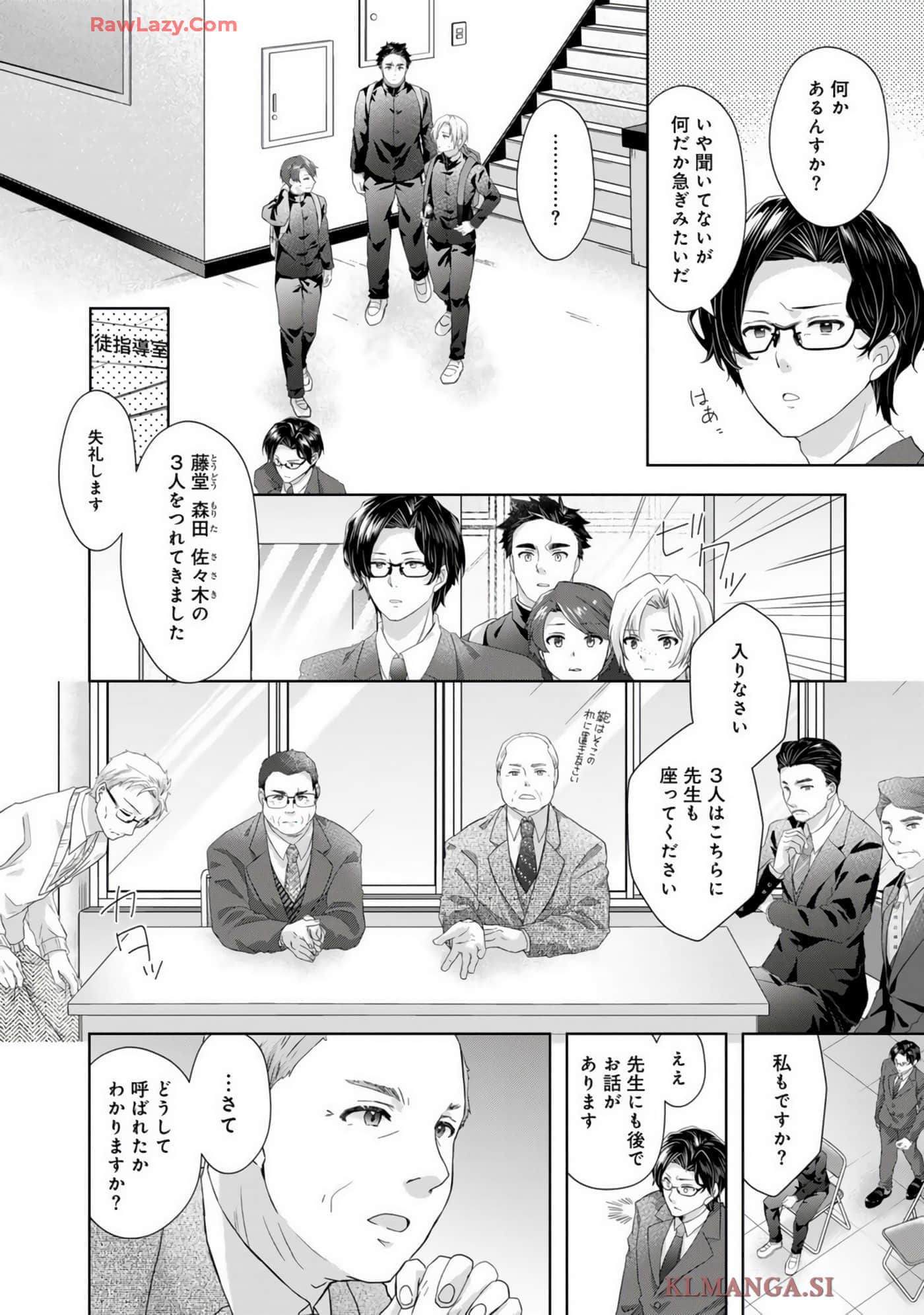Page 105