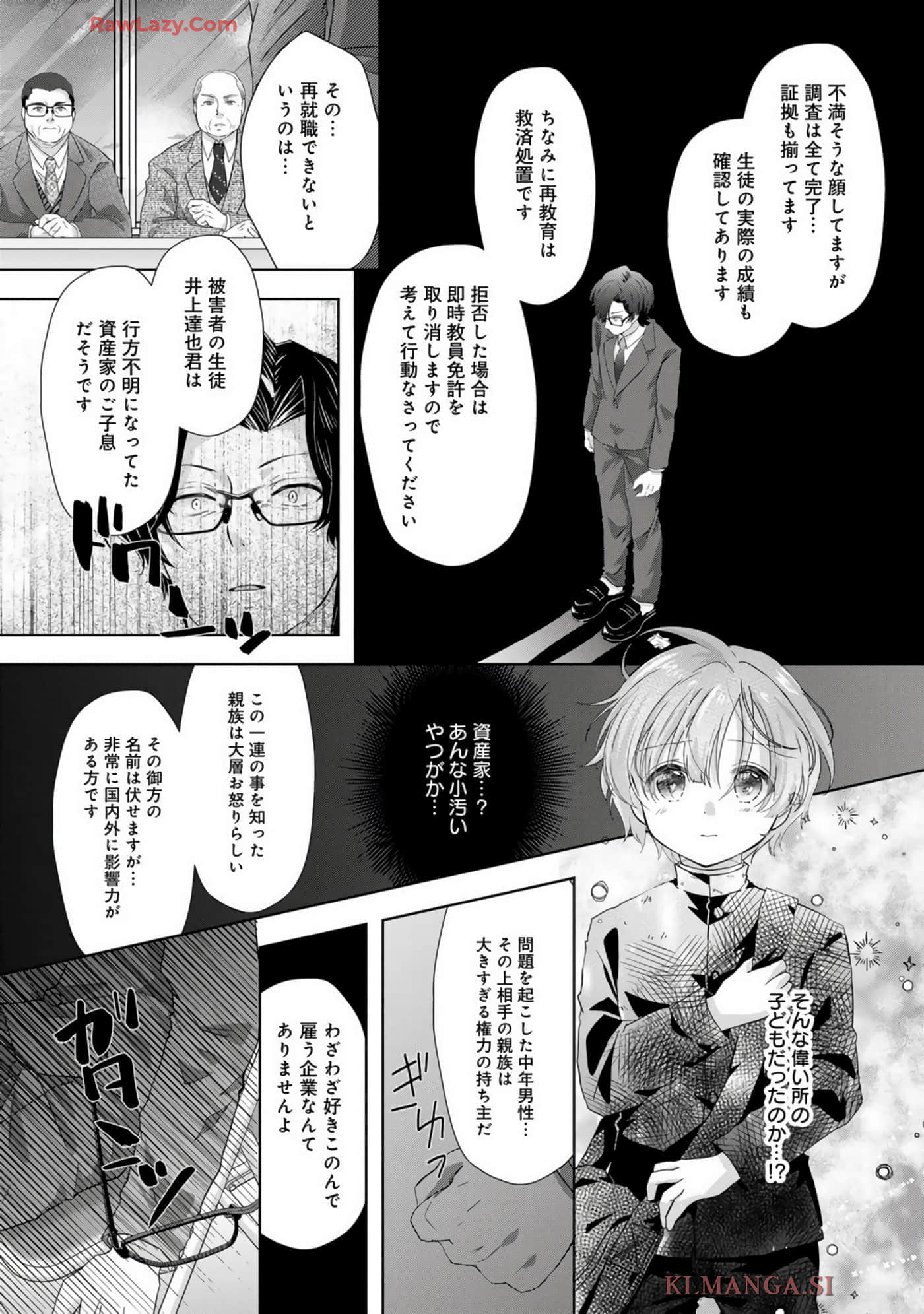Page 112